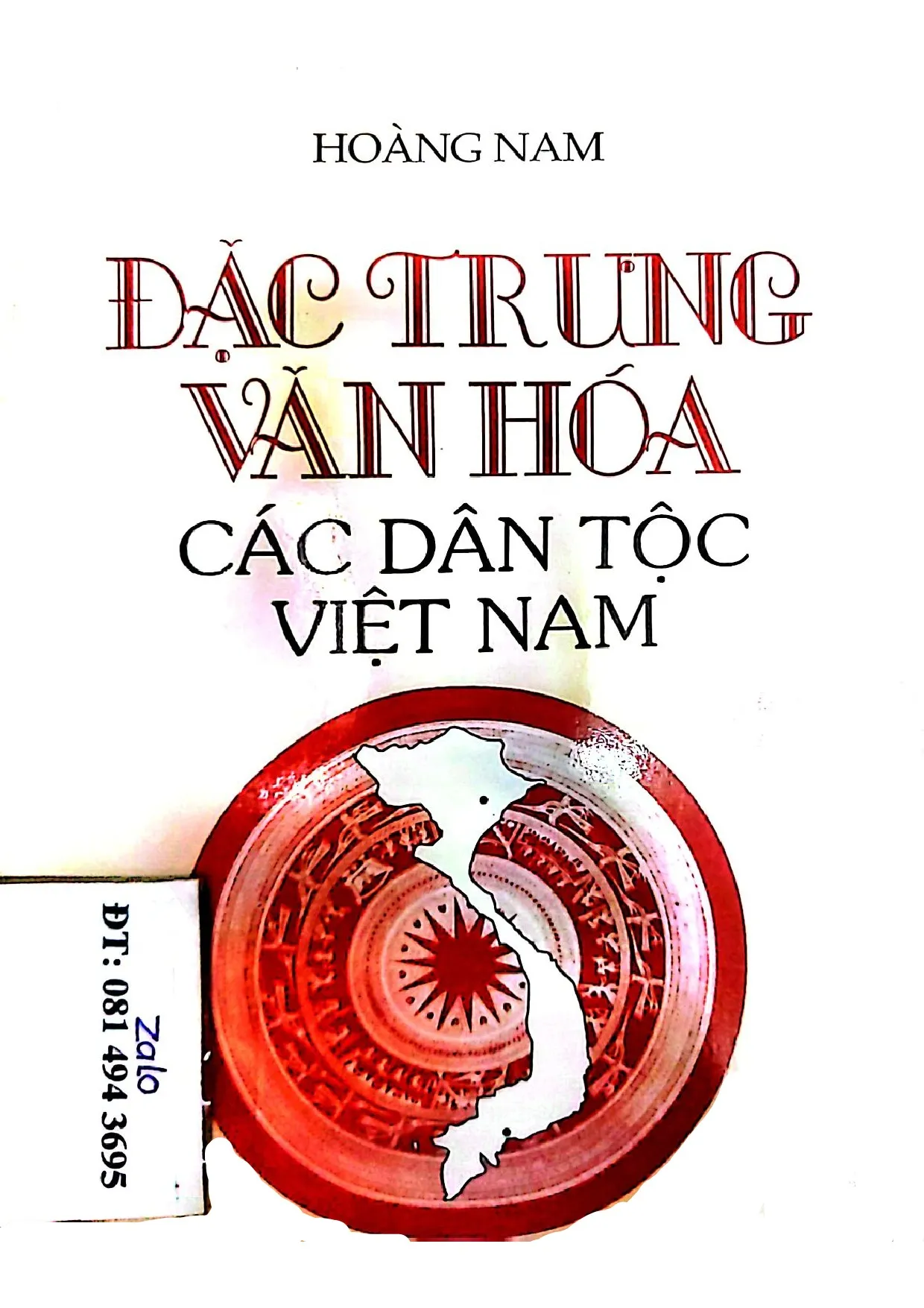 Ảnh bìa của Đặc trưng văn hóa các dân tộc Việt Nam
