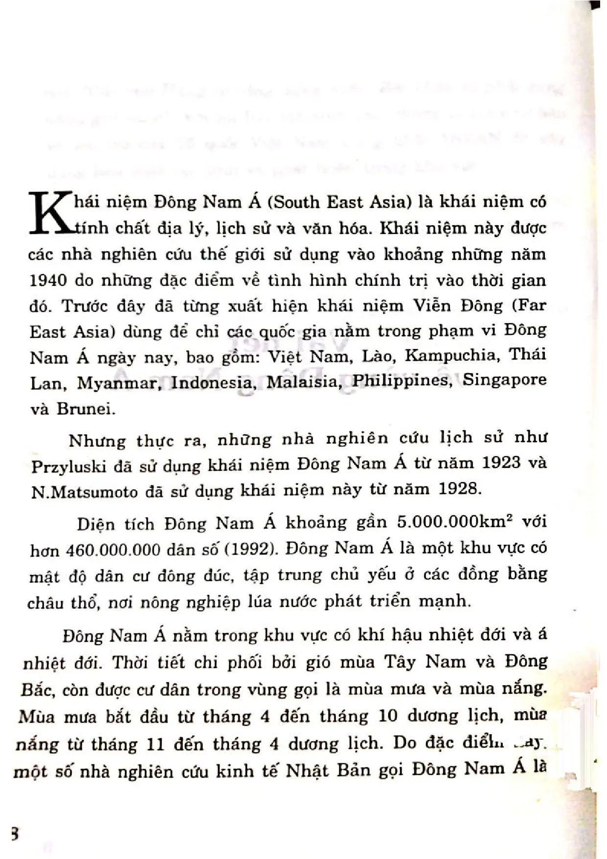 Nội dung trang phụ bản giới thiệu sách Việt Nam và Đông Nam Á thời kỳ chống xâm lược Nguyên - Mông (Thế kỷ XIII) (Nguyễn