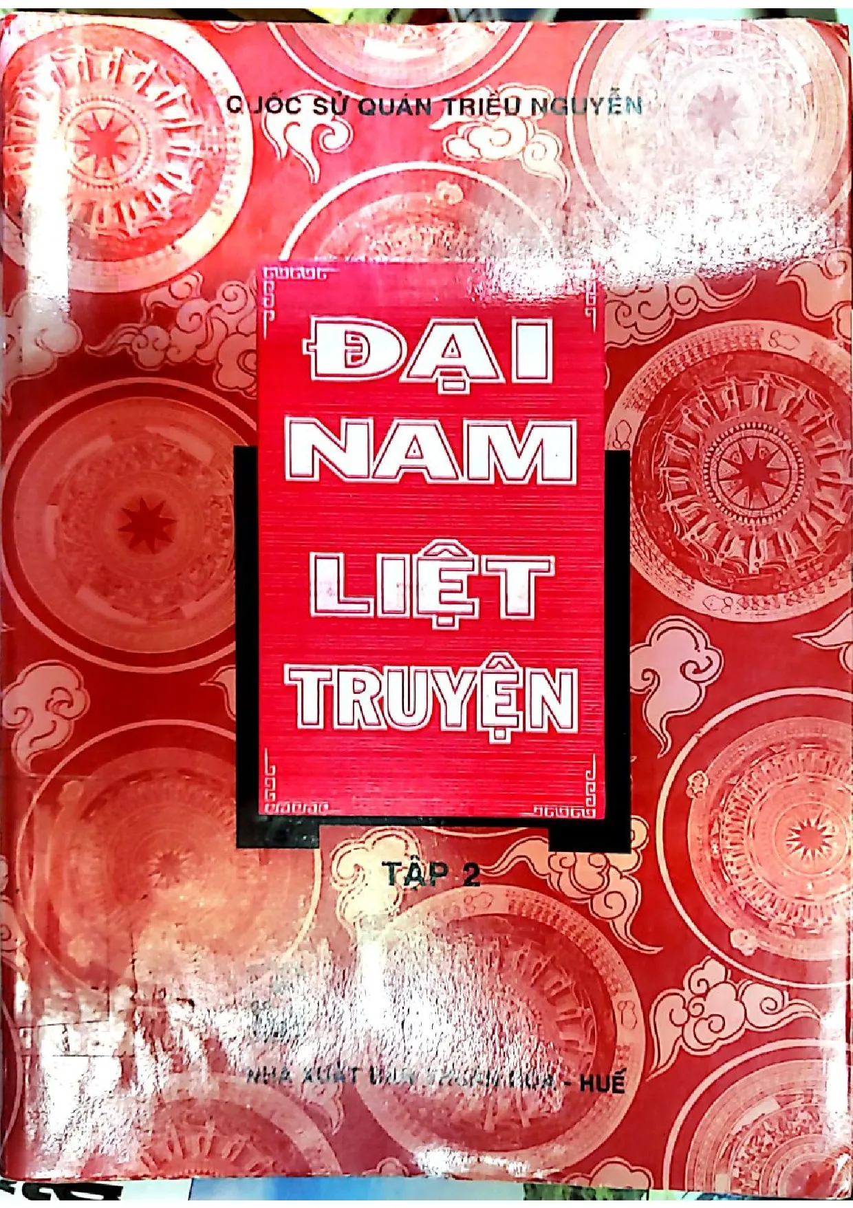 Ảnh bìa của Đại Nam liệt truyện tập 2