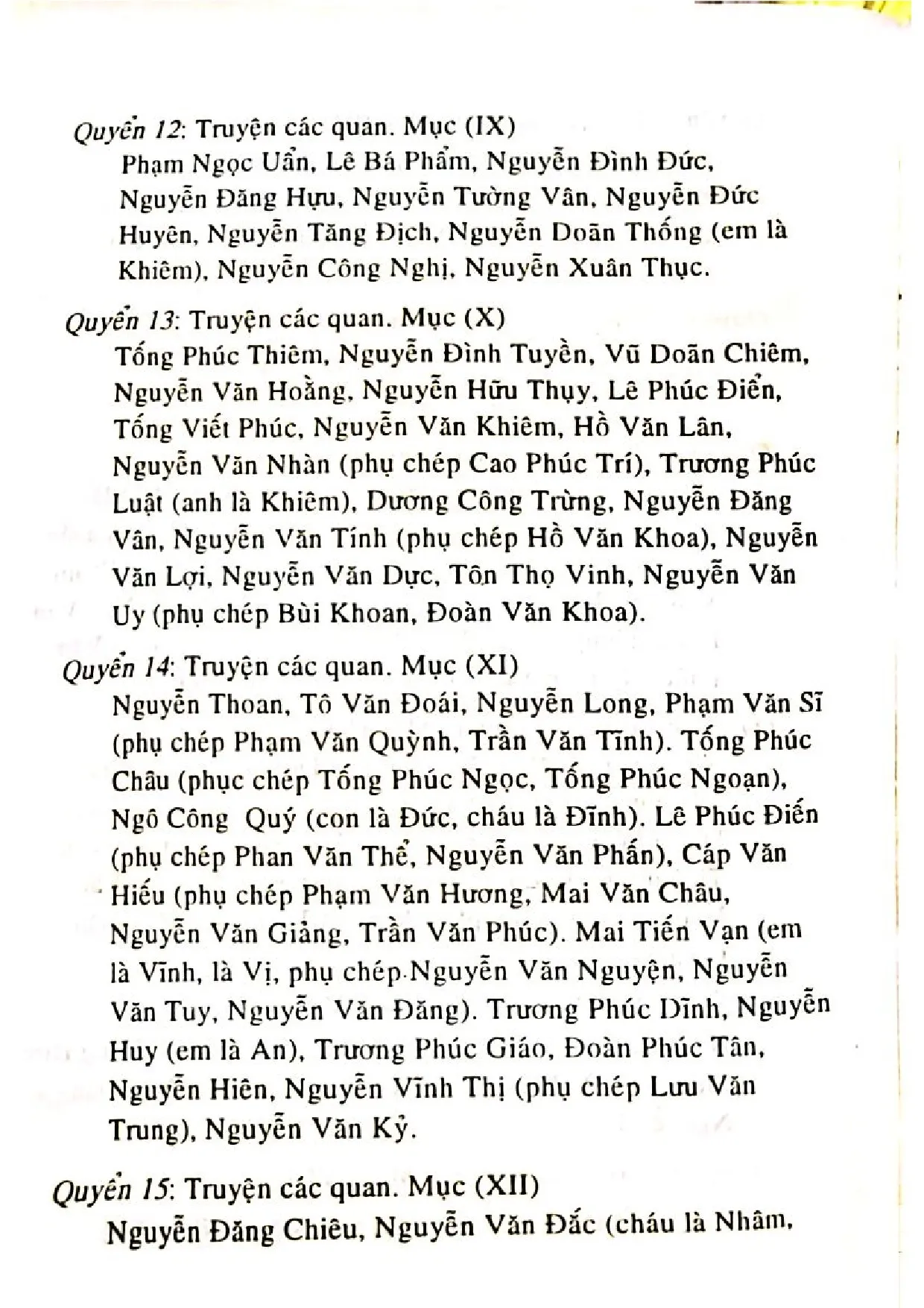 Nội dung mục lục và hình ảnh sách Đại Nam liệt truyện tập 2 - Trang 5