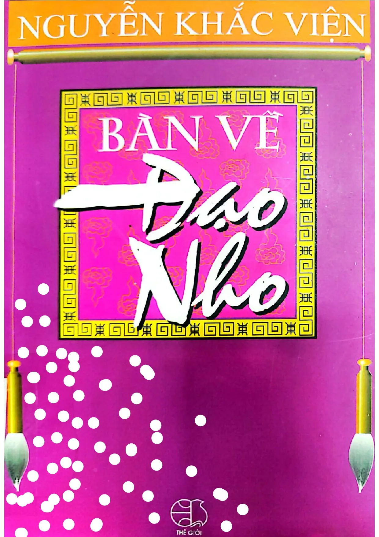 Ảnh bìa của Bàn về đạo nho