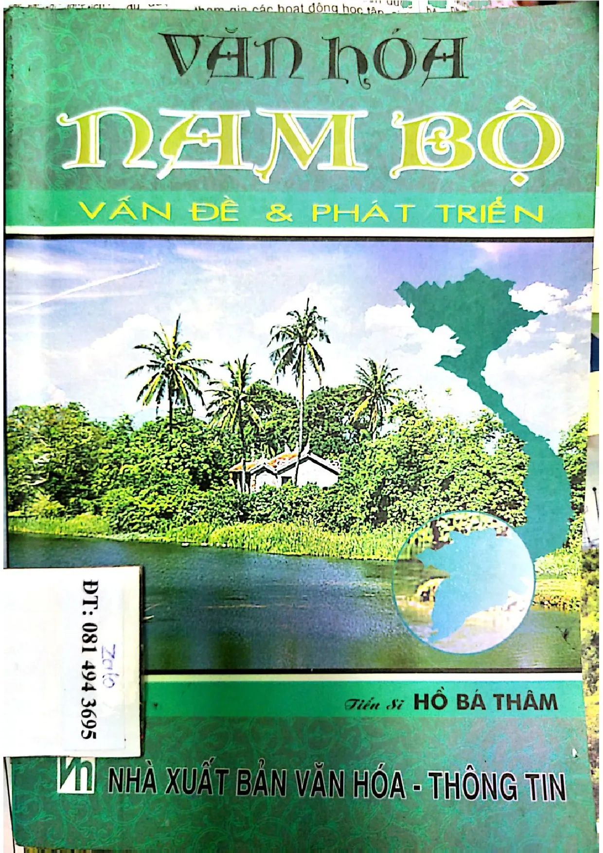 Ảnh bìa của Văn hóa Nam bộ vấn đề và phát triển