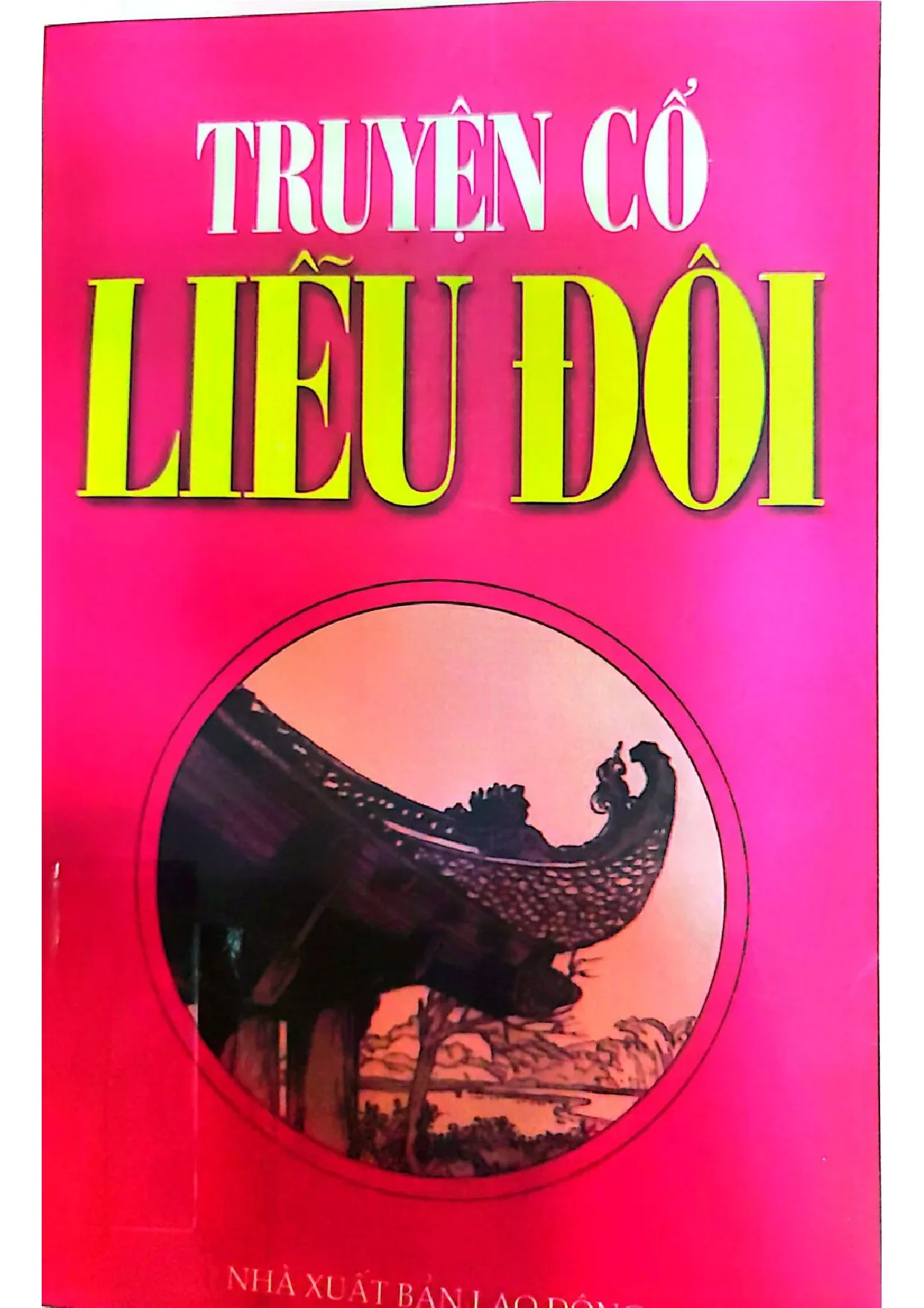 Ảnh bìa của Truyện cổ Liễu Đôi