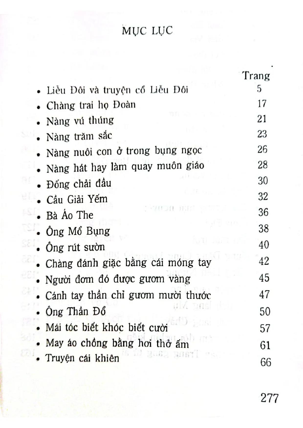 Trang bìa chính thức sách Truyện cổ Liễu Đôi