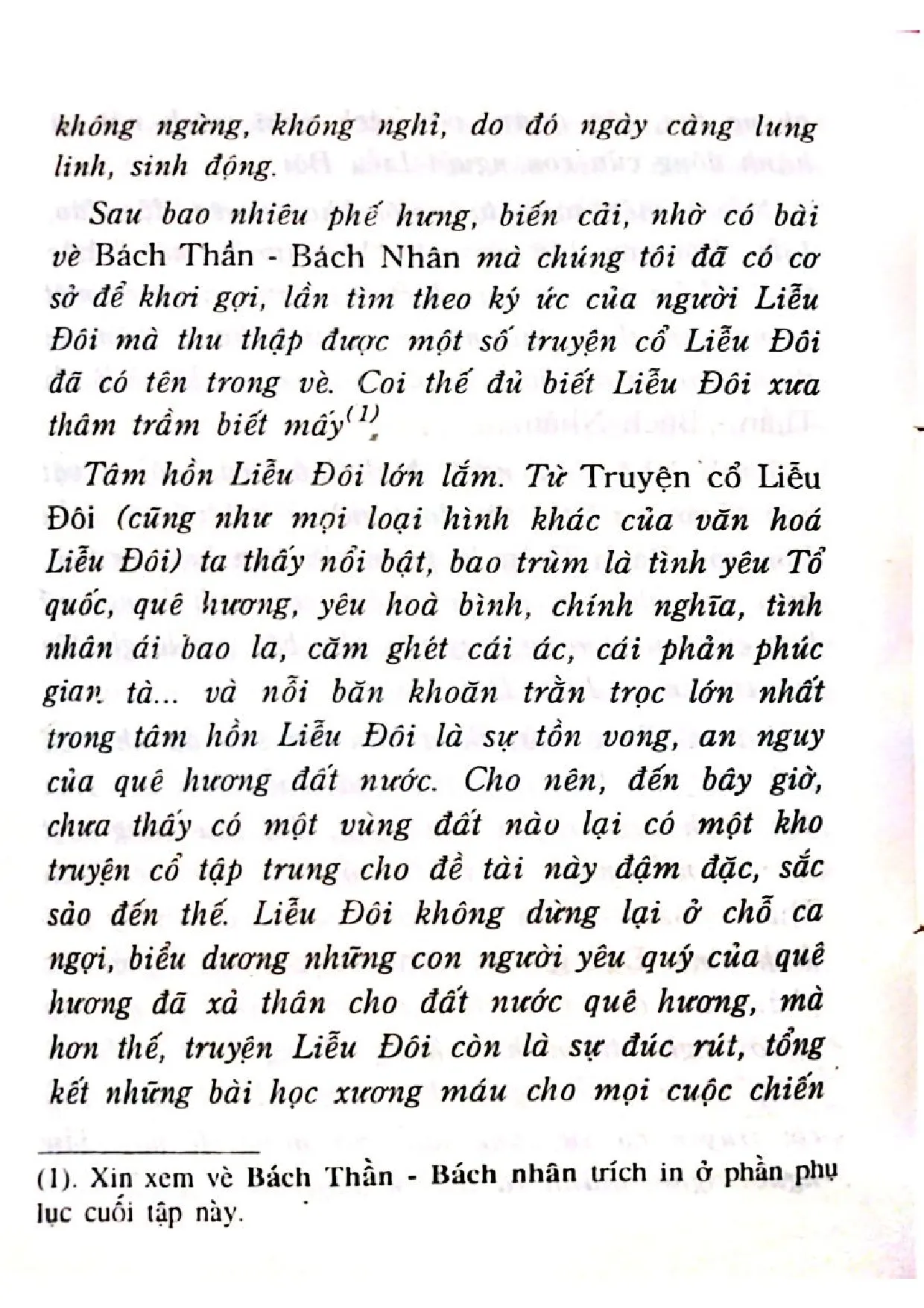 Nội dung mục lục và hình ảnh sách Truyện cổ Liễu Đôi - Trang 6