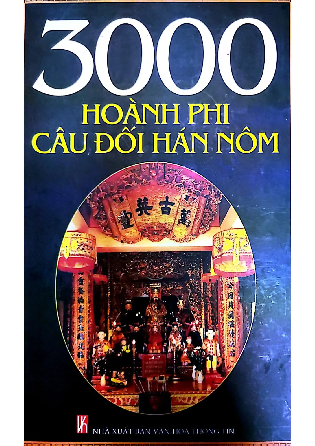 Ảnh bìa của 3000 hoành phi, câu đối hán nôm