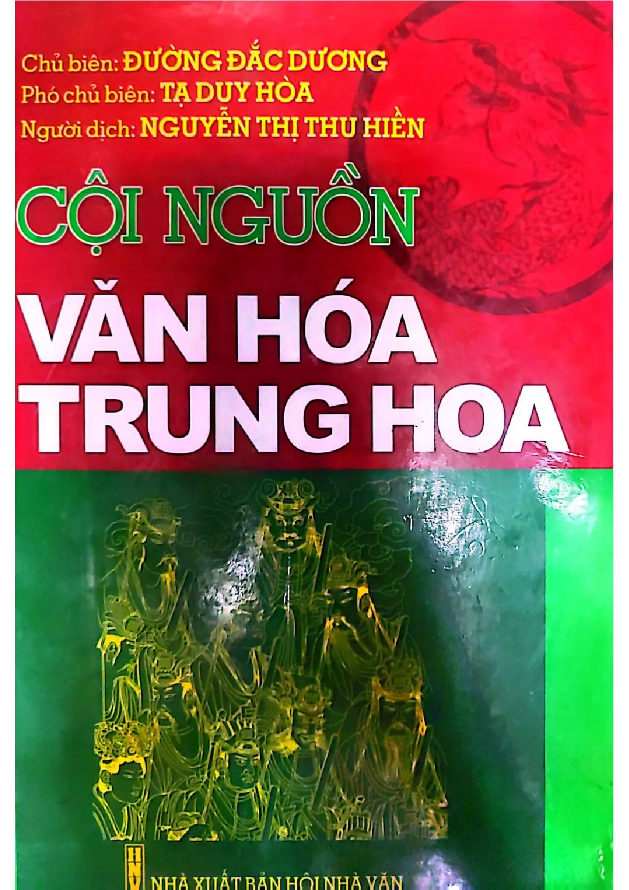 Ảnh bìa của Cội nguồn văn hóa Trung Hoa