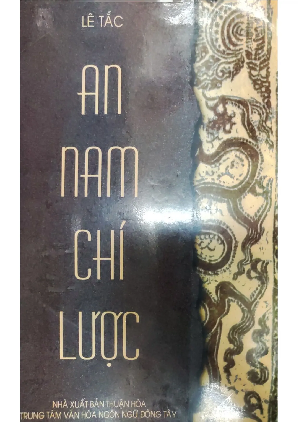 Ảnh bìa của An Nam chí lược