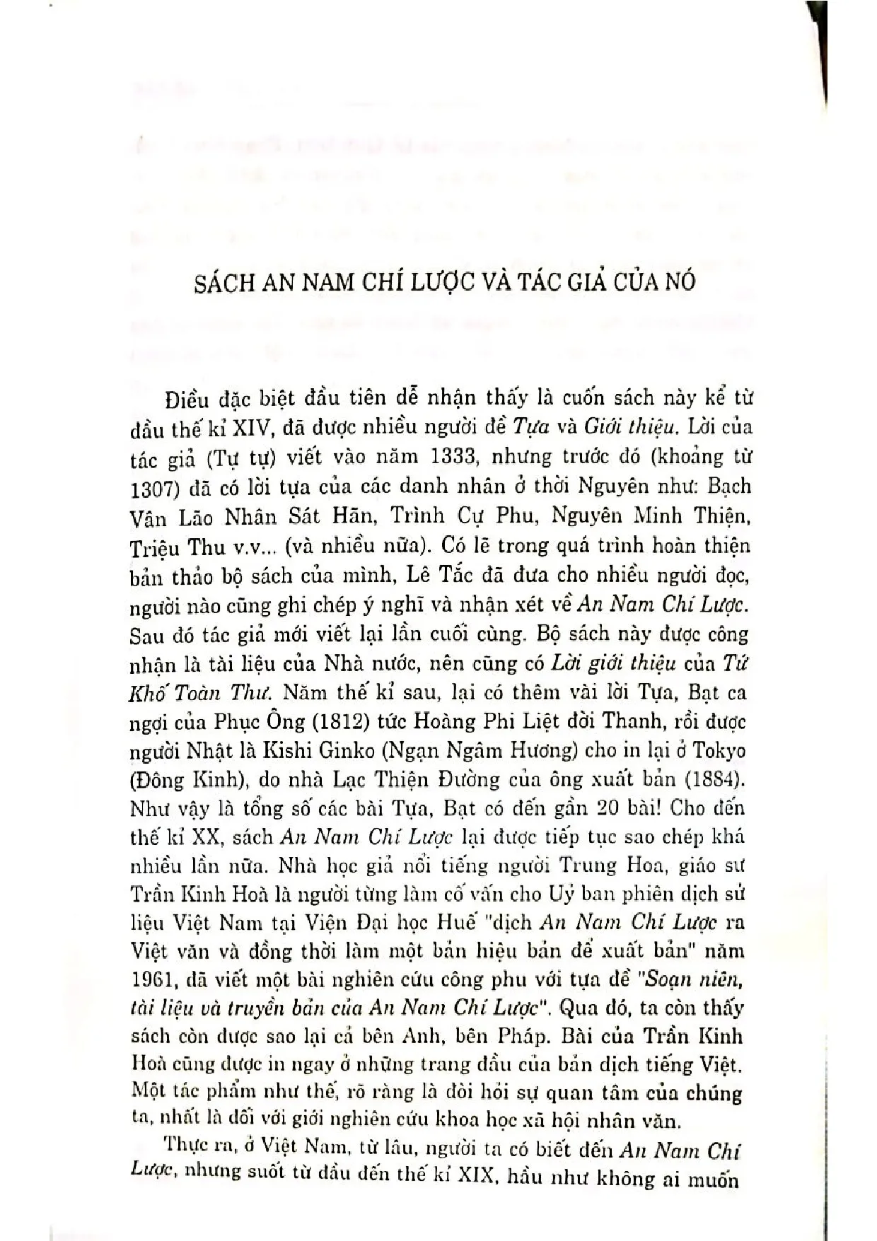 Nội dung trang phụ bản giới thiệu sách An Nam chí lược