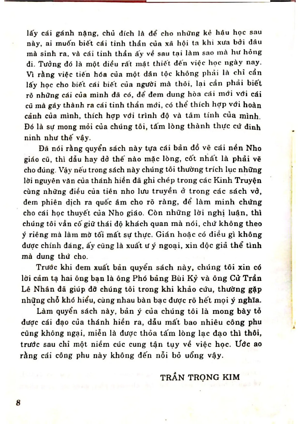 Nội dung trang phụ bản giới thiệu sách Nho giáo