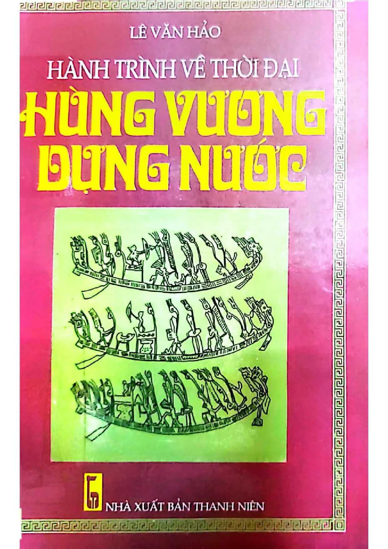 Ảnh bìa của Hành trình về thời đại Hùng Vương dựng nước