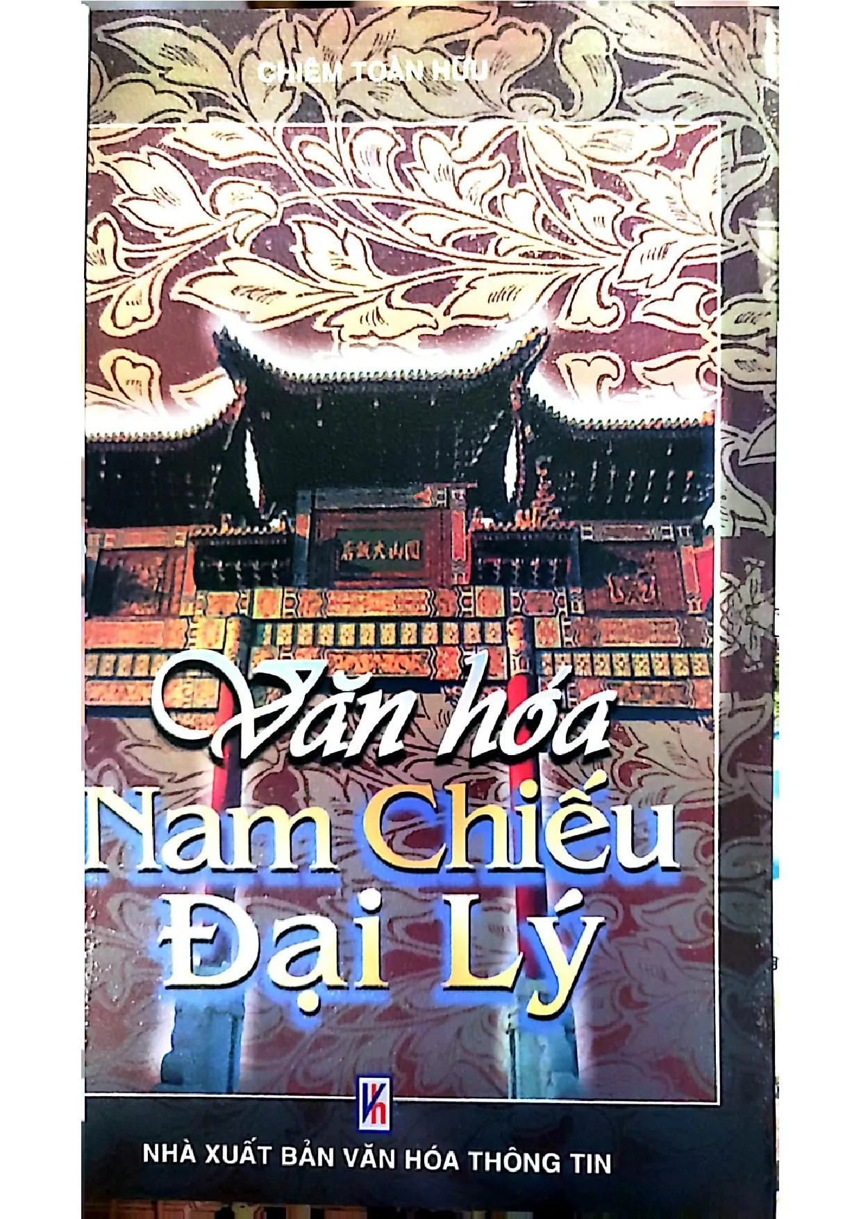 Ảnh bìa của Văn hóa nam chiếu đại lý