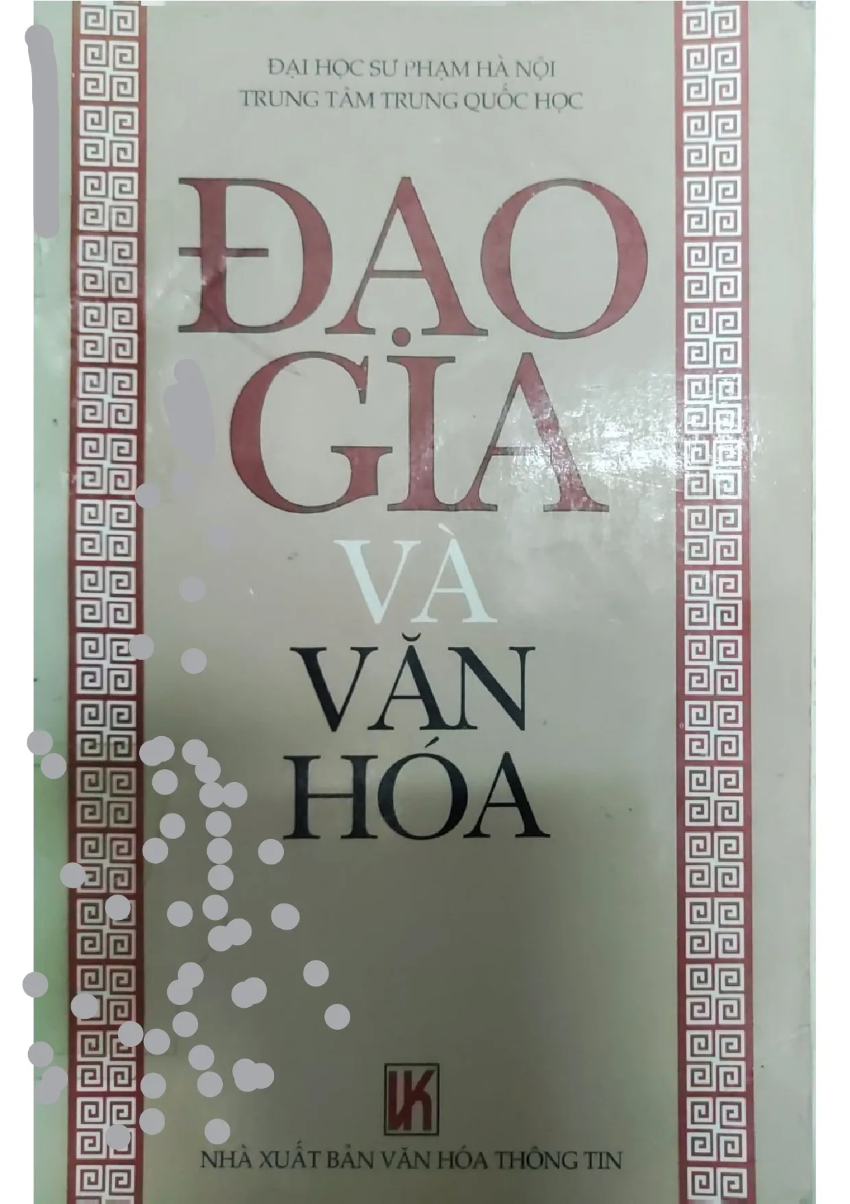 Ảnh bìa của Đạo gia và văn hóa