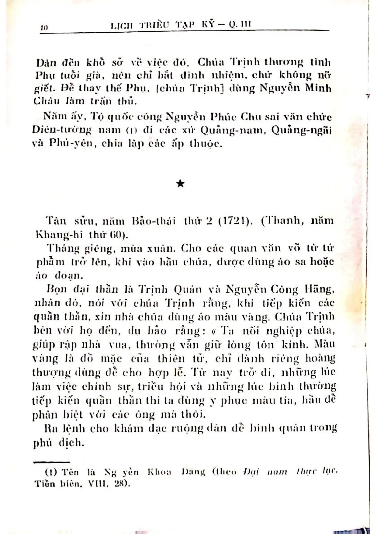 Nội dung trang phụ bản giới thiệu sách Lịch triều tạp kỷ tập 2
