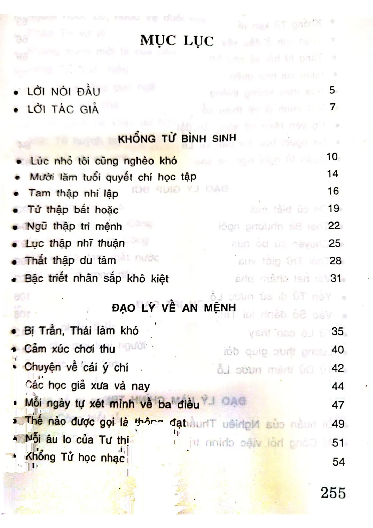 Trang bìa chính thức sách Trí tuệ Khổng Tử