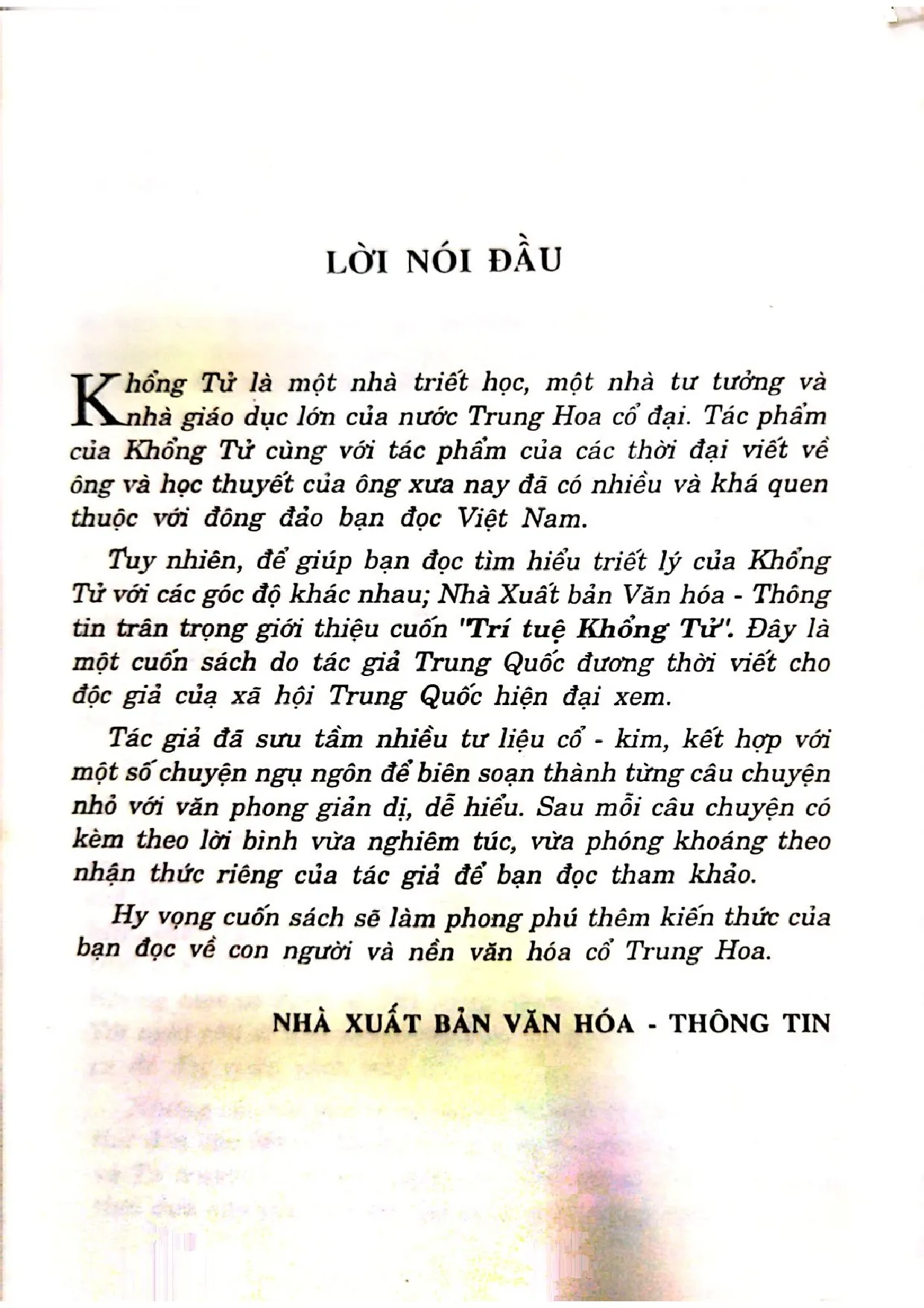Nội dung trang phụ bản giới thiệu sách Trí tuệ Khổng Tử