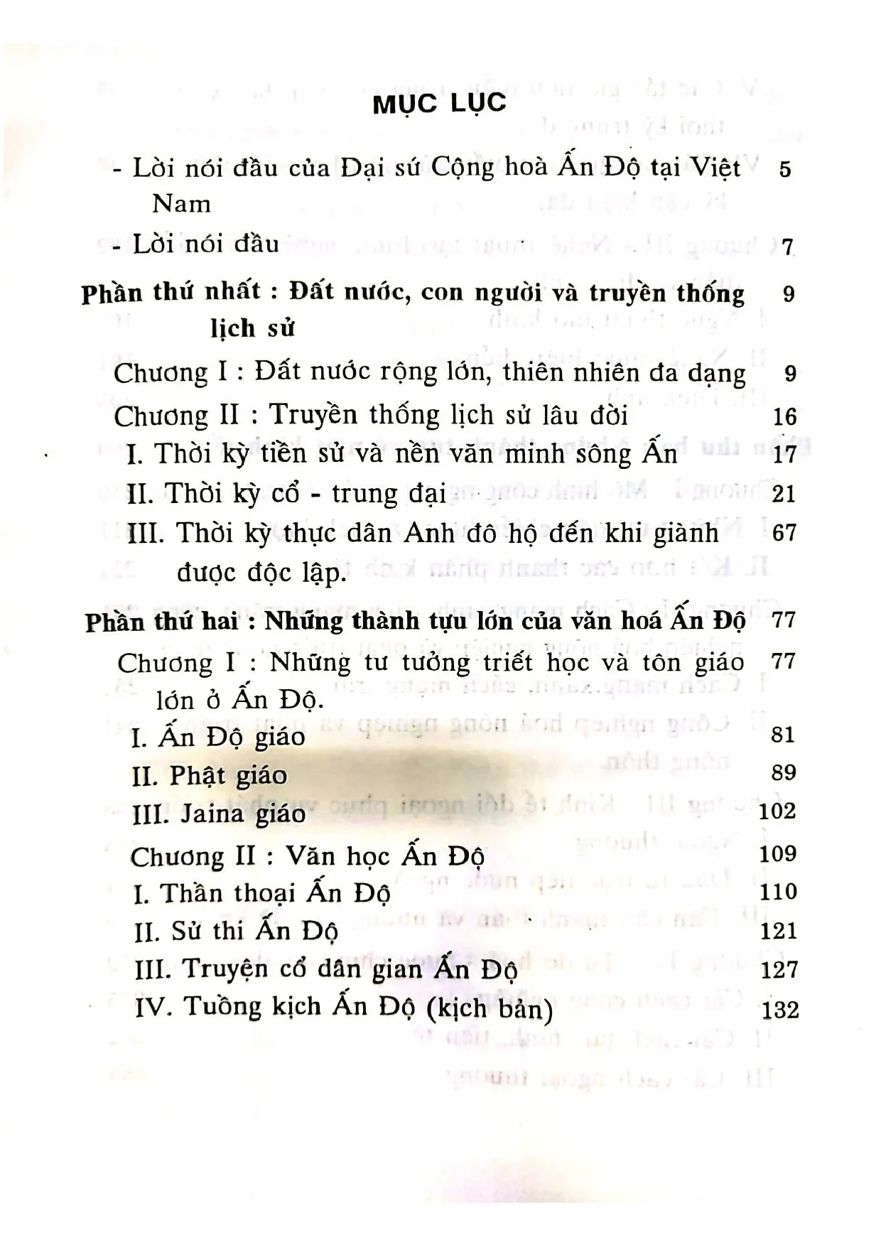 Trang bìa chính thức sách Ấn Độ xưa và nay