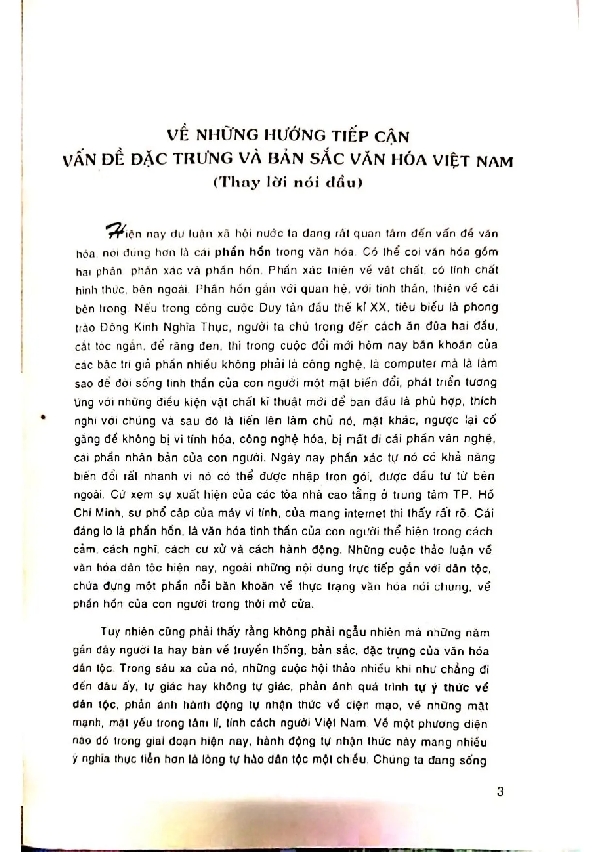 Mục lục chi tiết trang 2 sách Văn hóa Việt Nam đặc trưng và cách tiếp cận