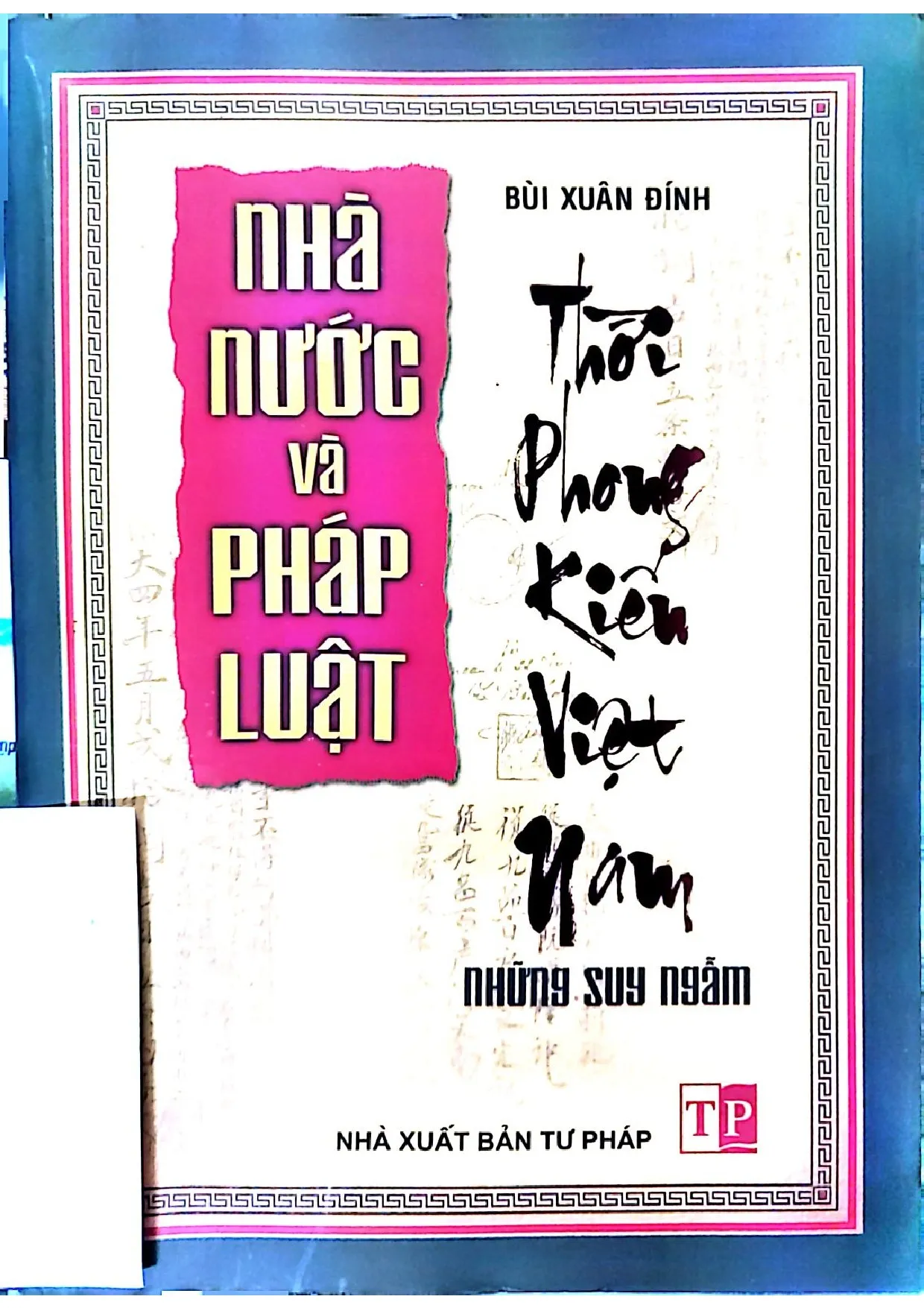 Ảnh bìa của Nhà nước và pháp luật thời phong kiến Việt Nam những suy ngẫm
