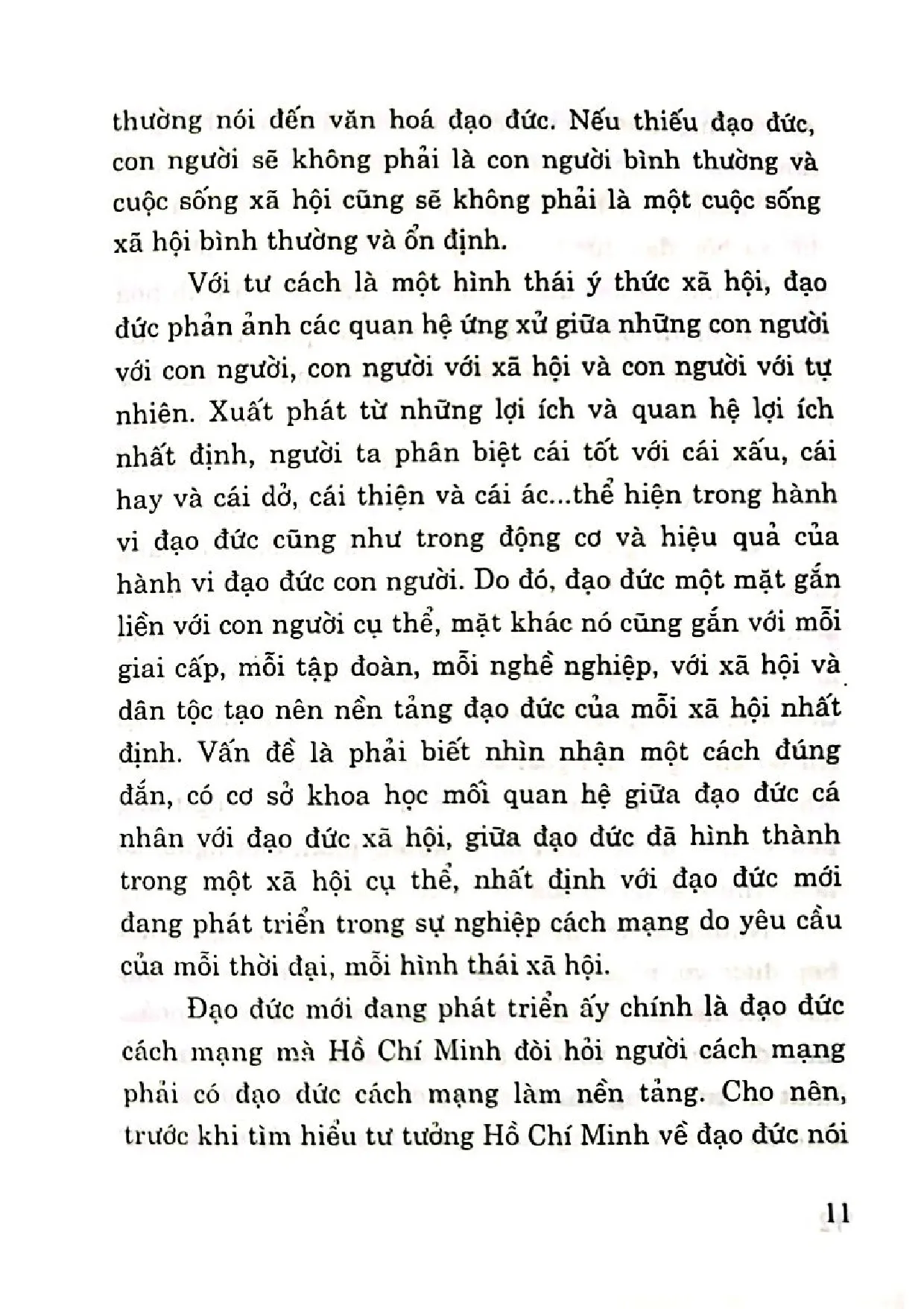 Nội dung mục lục và hình ảnh sách Văn hóa đạo đức mấy vấn đề lý luận và thực tiễn - Trang 7