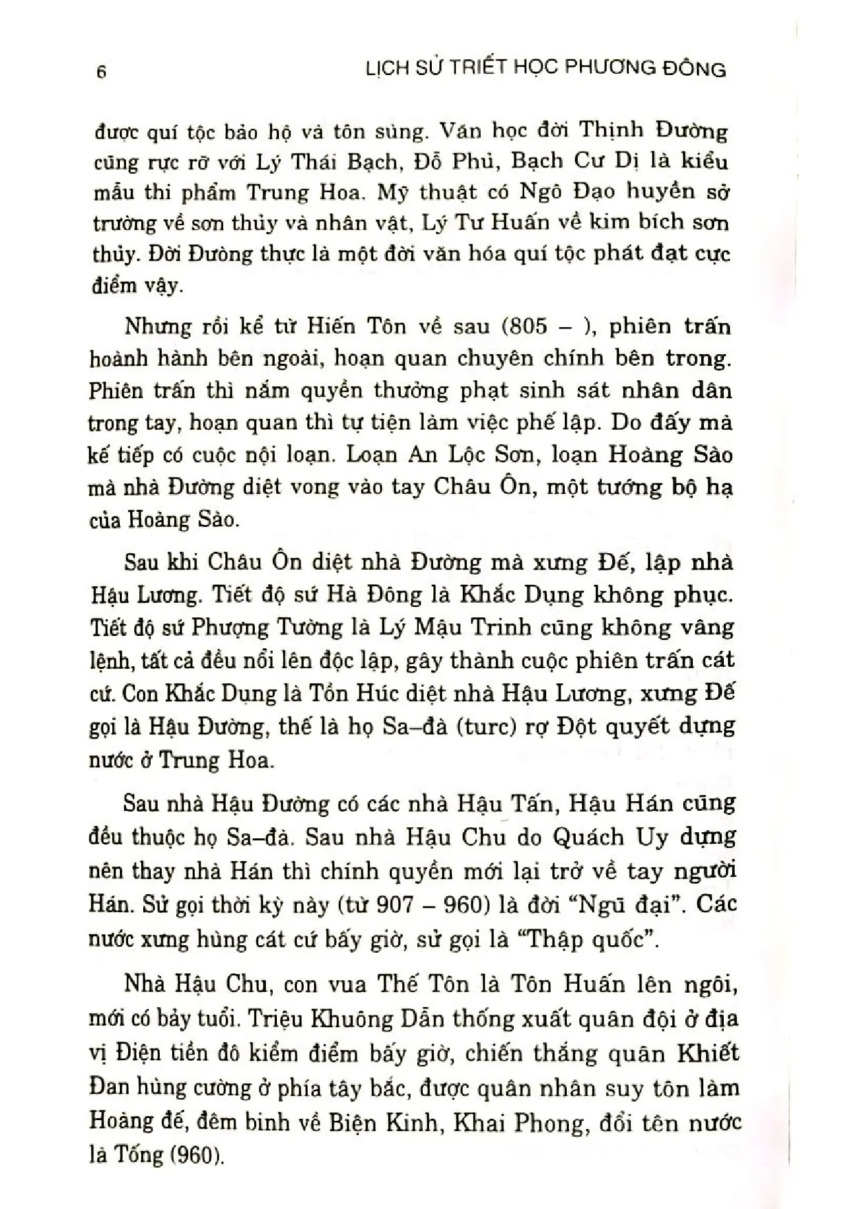 Nội dung trang phụ bản giới thiệu sách Lịch sử triết học phương đông tập 5