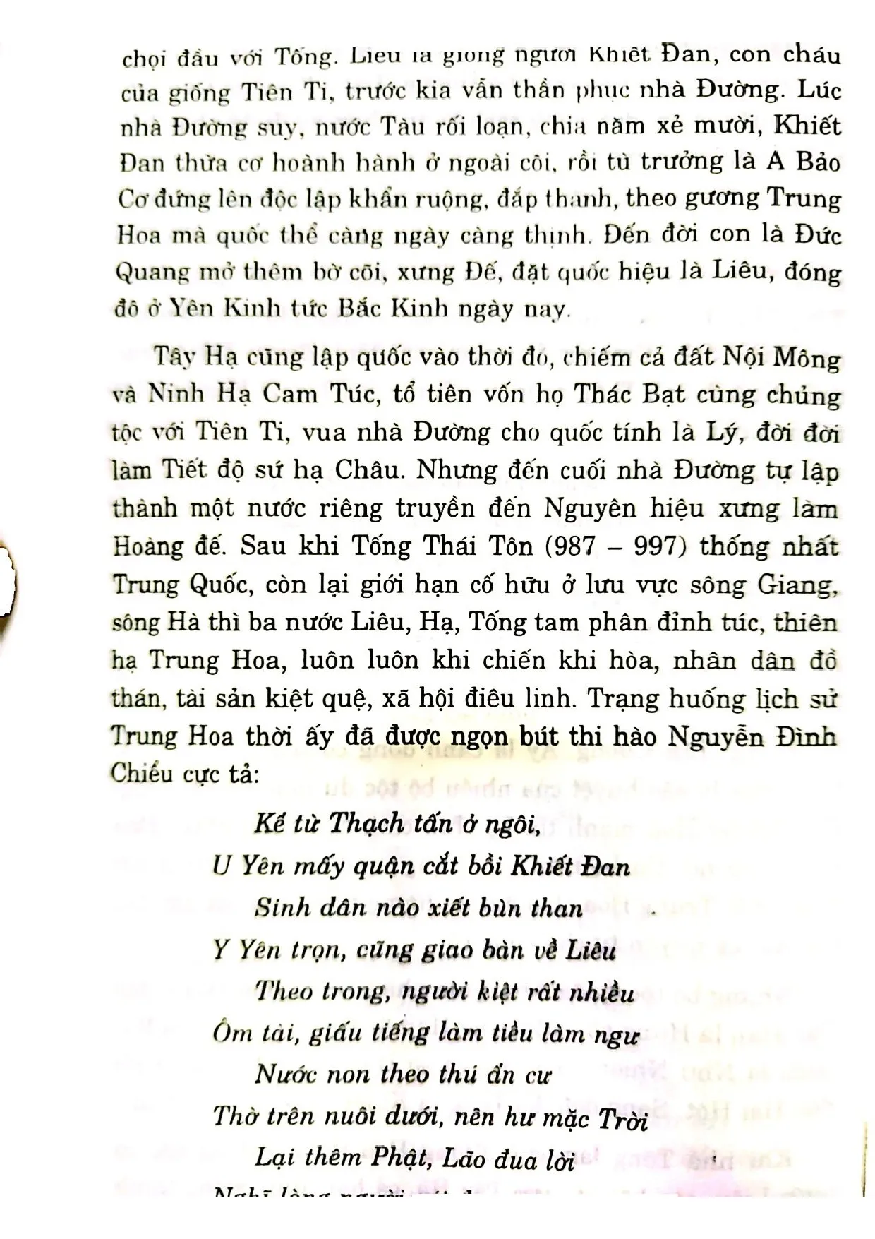 Nội dung mục lục và hình ảnh sách Lịch sử triết học phương đông tập 5 - Trang 6