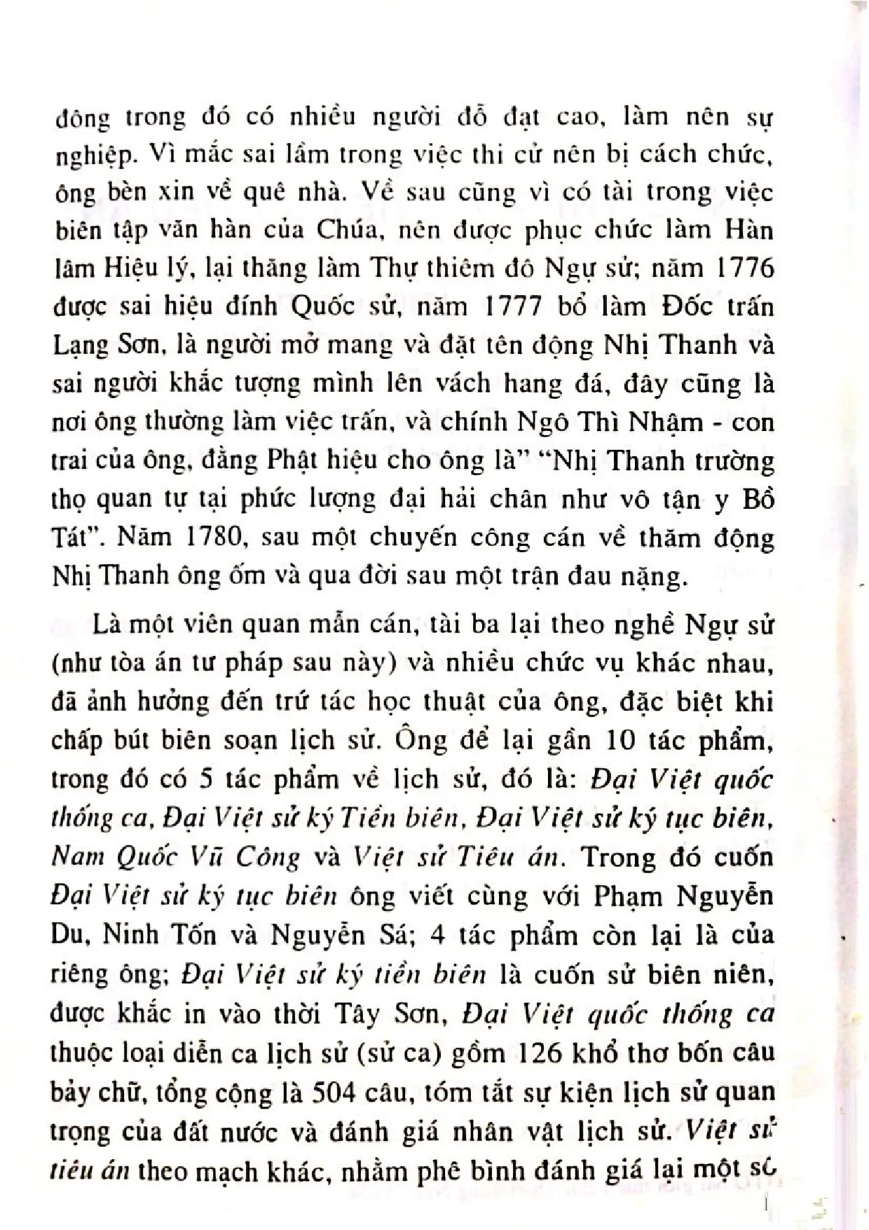 Nội dung trang phụ bản giới thiệu sách Việt sử tiêu án