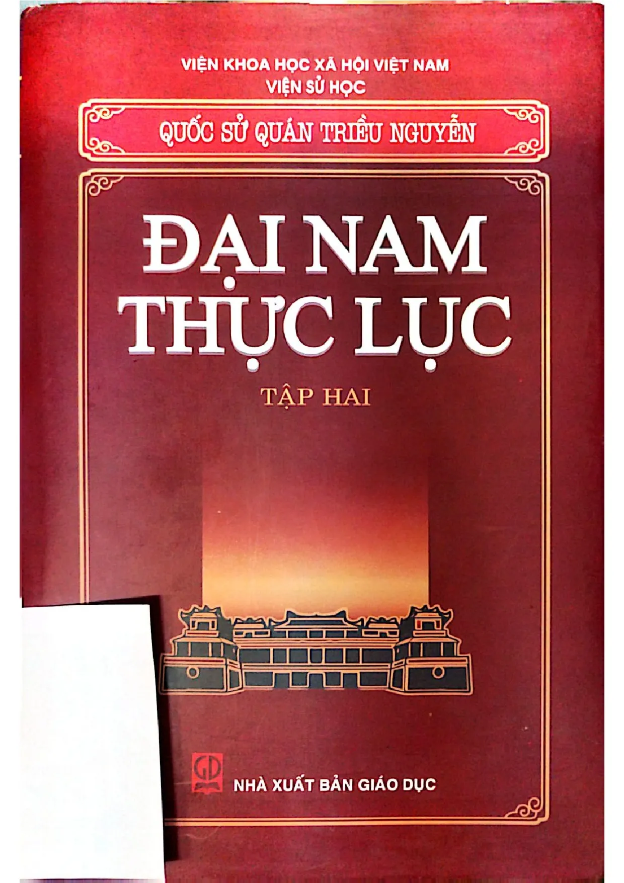 Ảnh bìa của Đại Nam thực lục tập 2