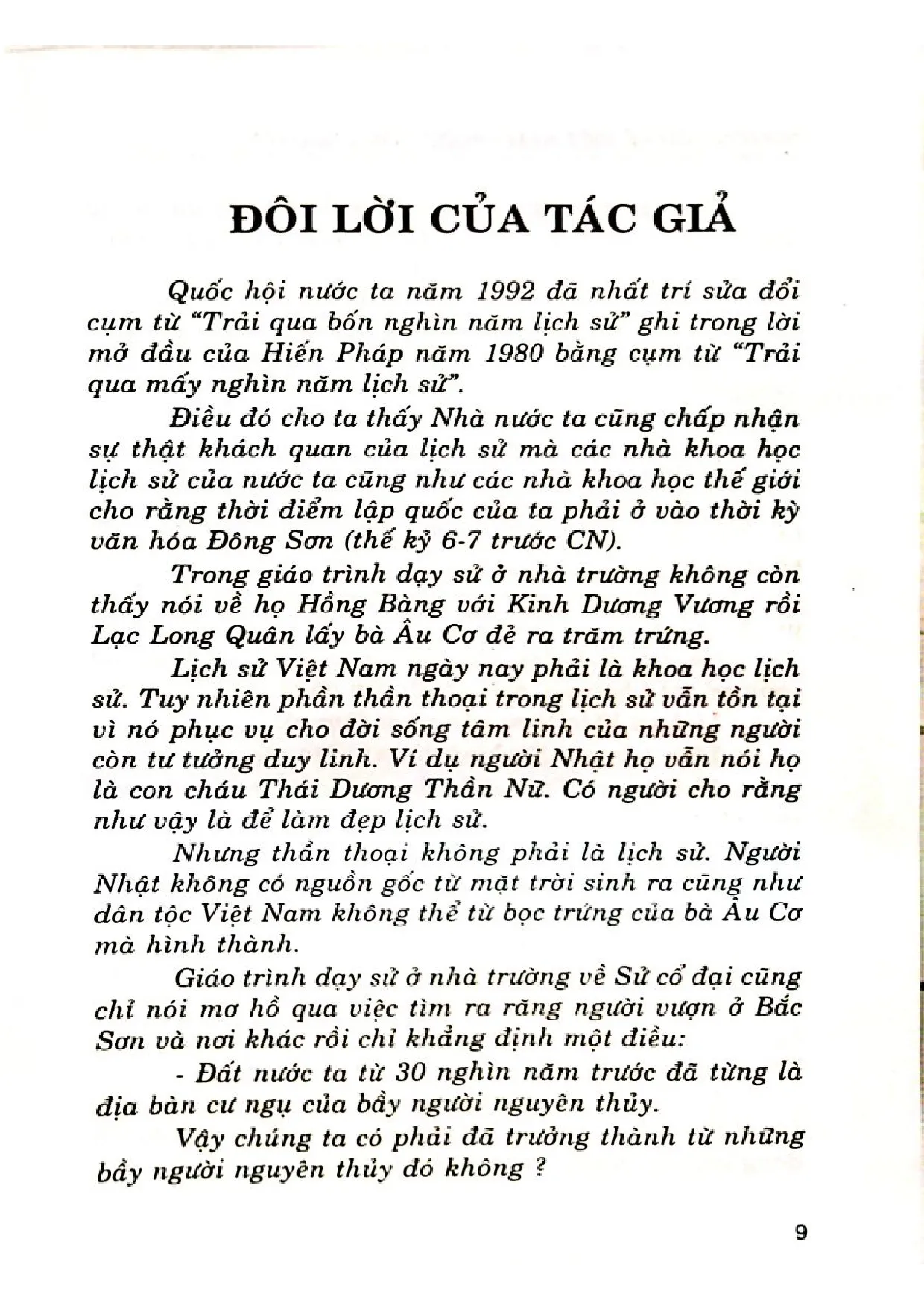 Nội dung trang phụ bản giới thiệu sách Nghiên cứu về Việt Nam trước công nguyên