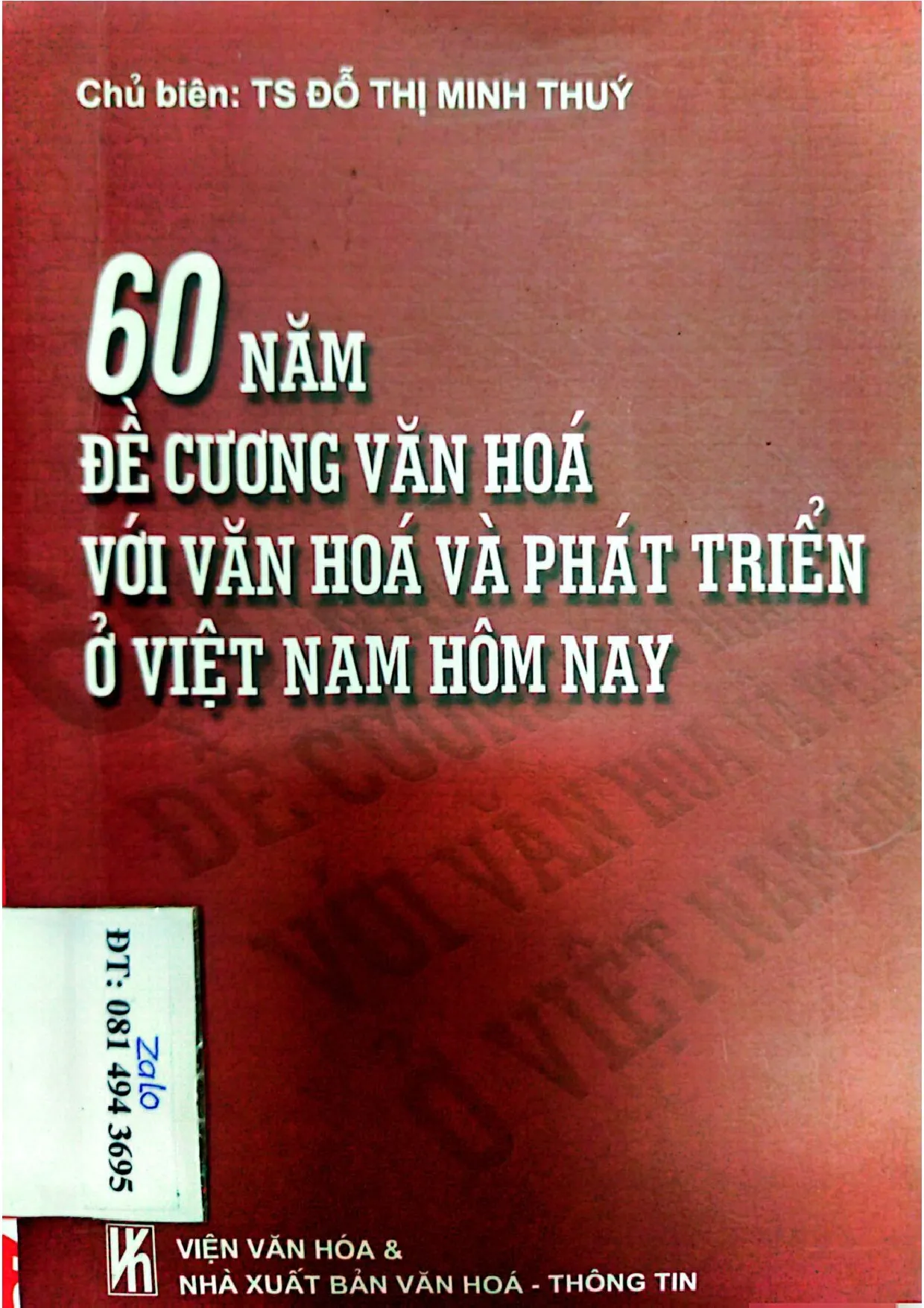Ảnh bìa của 60 năm đề cương văn hóa với văn hóa và phát triển ở Việt Nam hôm nay