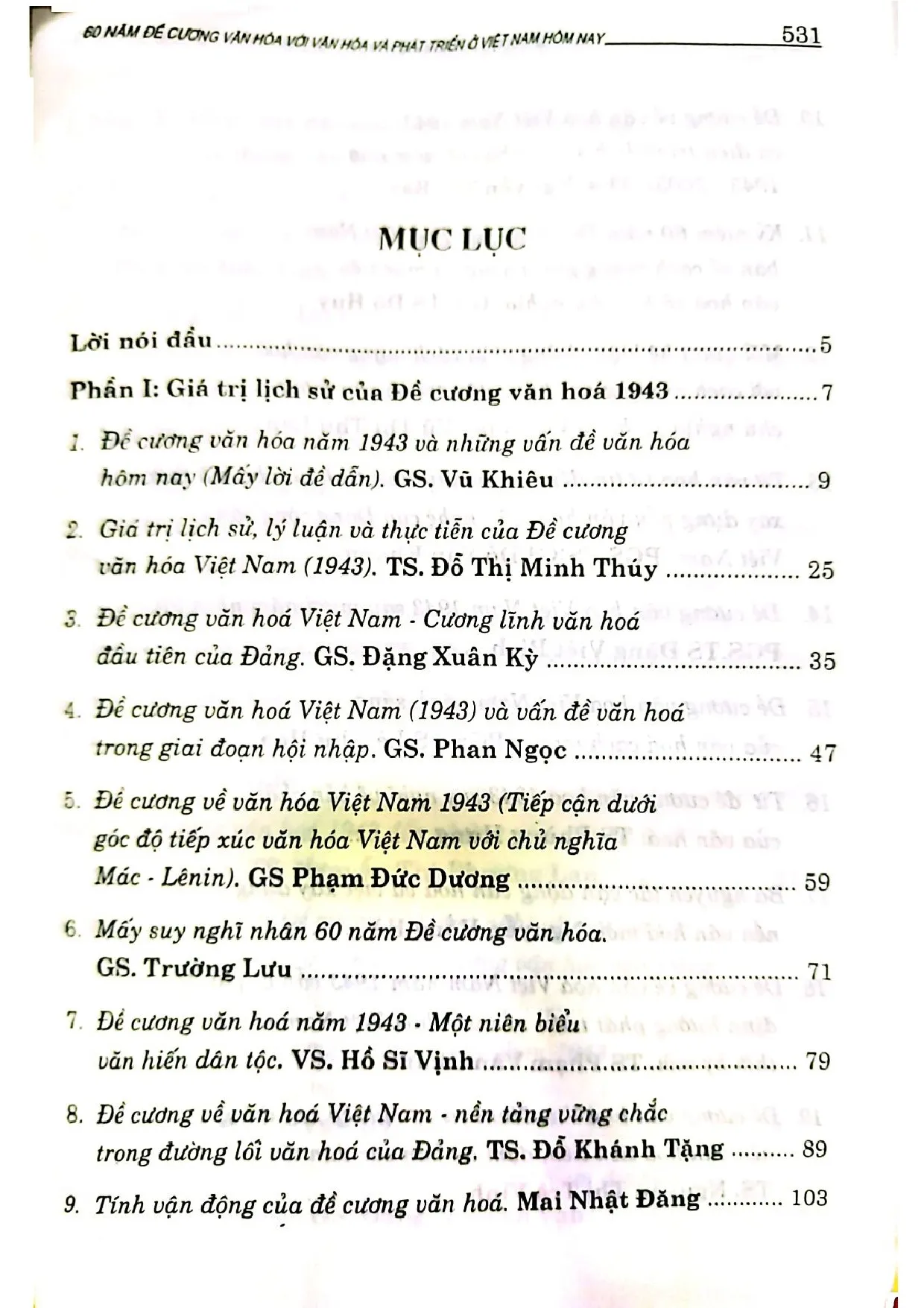 Trang bìa chính thức sách 60 năm đề cương văn hóa với văn hóa và phát triển ở Việt Nam hôm nay
