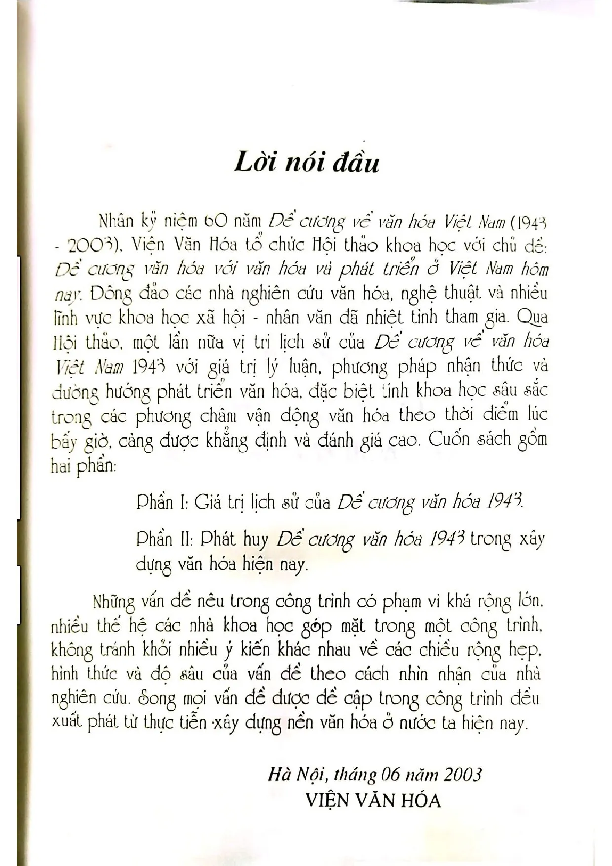Nội dung trang phụ bản giới thiệu sách 60 năm đề cương văn hóa với văn hóa và phát triển ở Việt Nam hôm nay