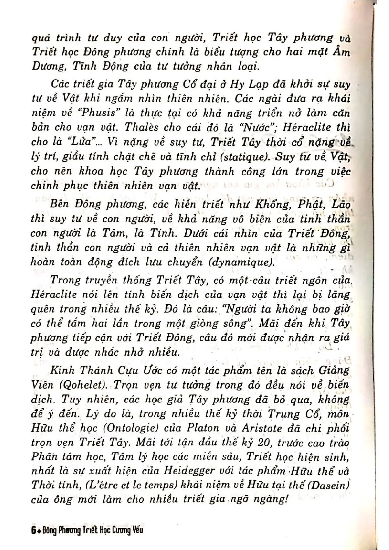 Nội dung trang phụ bản giới thiệu sách Đông phương triết học cương yếu