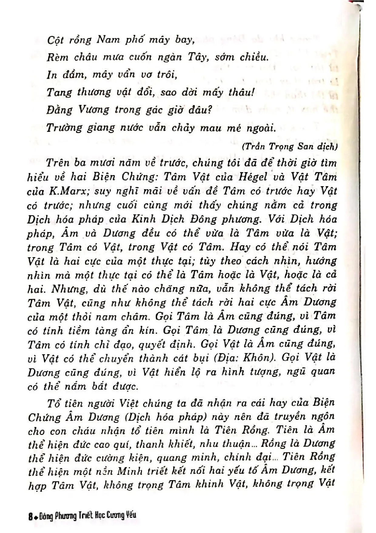 Nội dung mục lục và hình ảnh sách Đông phương triết học cương yếu - Trang 6