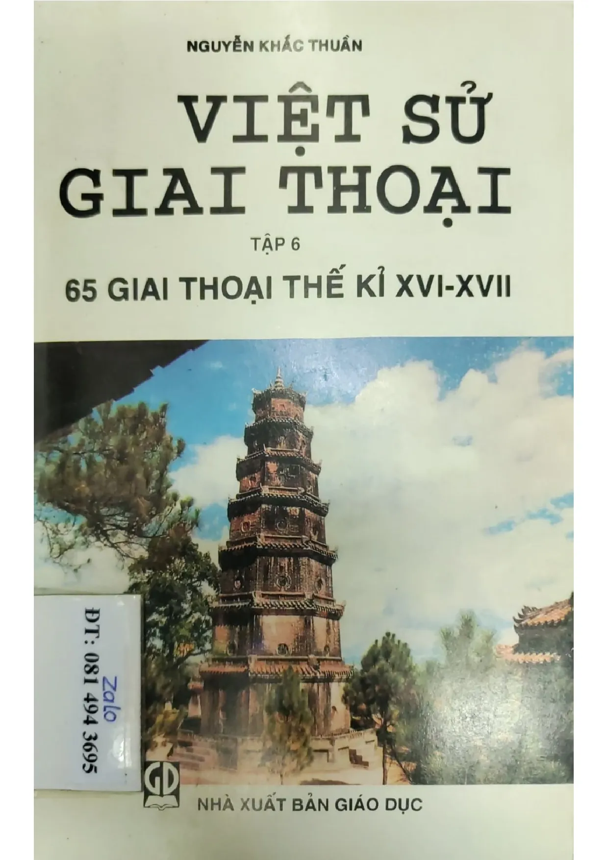 Ảnh bìa của Việt sử giai thoại, 65 giai thoại thế kỷ XVI - XVII