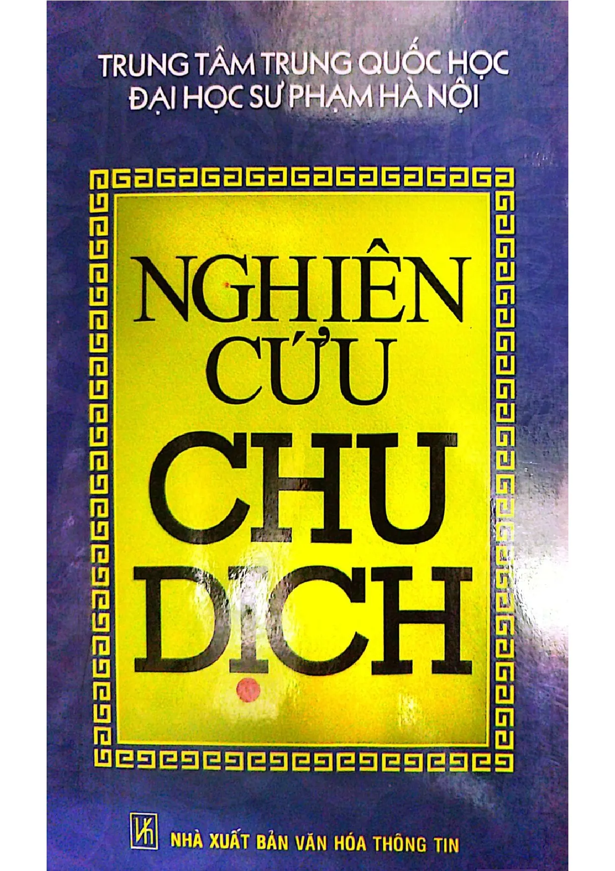 Ảnh bìa của Nghiên cứu Chu dịch