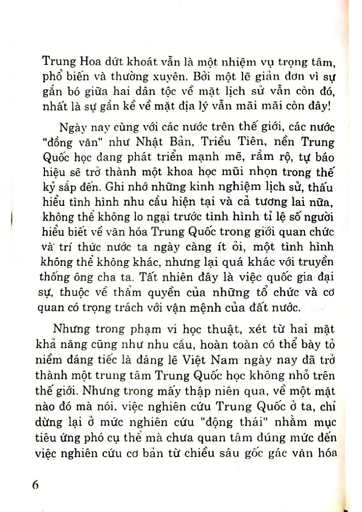 Nội dung trang phụ bản giới thiệu sách Nghiên cứu Chu dịch