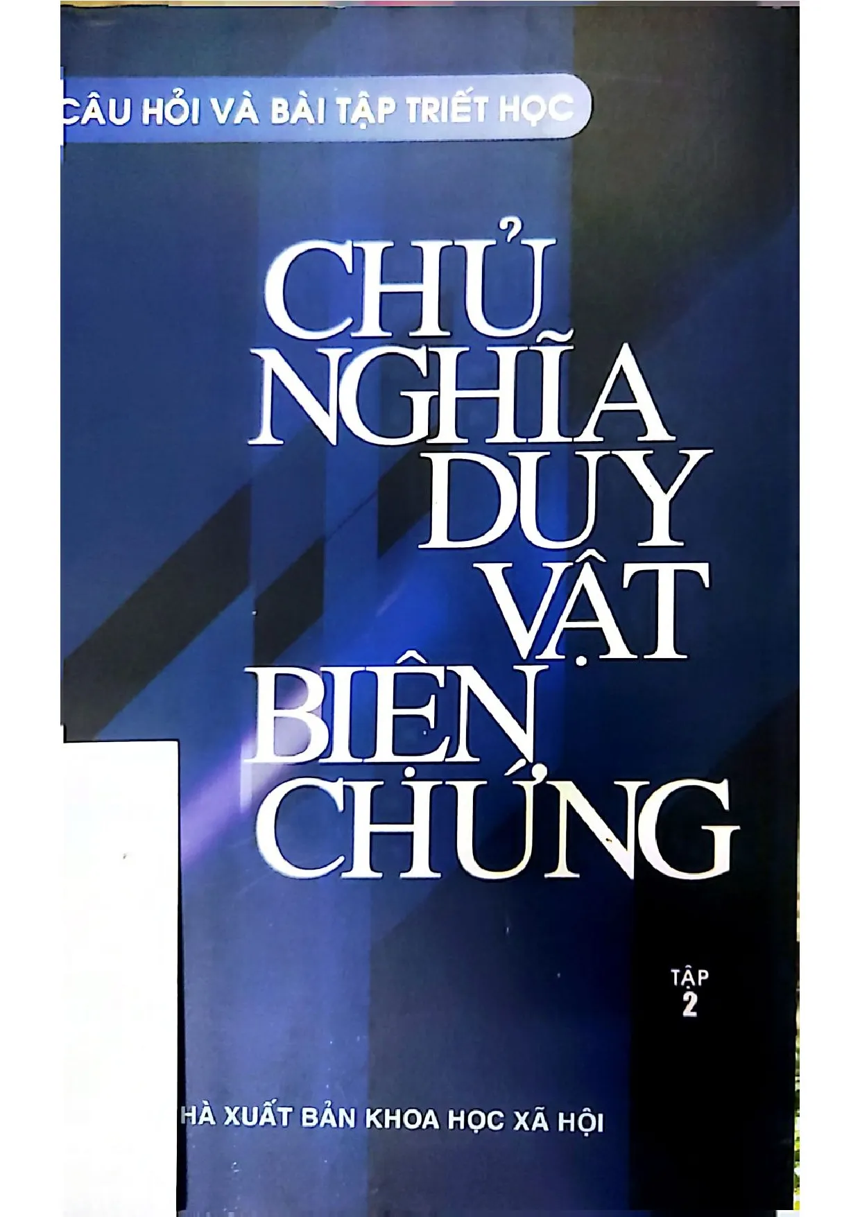 Ảnh bìa của Câu hỏi bài tập chủ nghĩa duy vật biện chứng tập 2