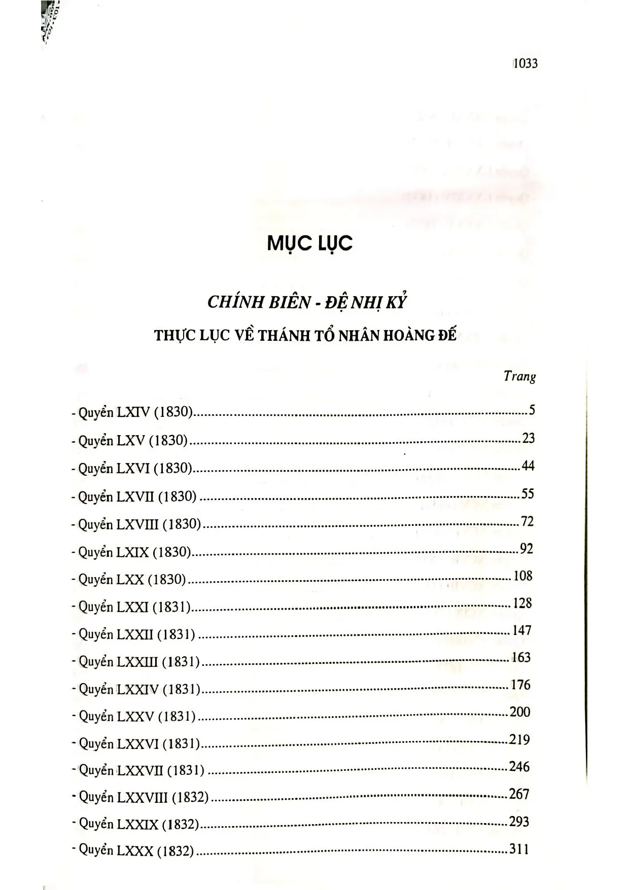 Trang bìa chính thức sách Đại Nam thực lục tập 3