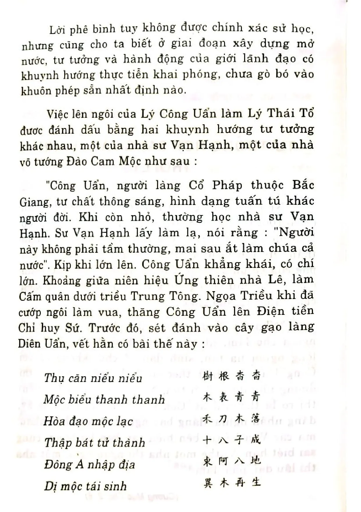 Nội dung trang phụ bản giới thiệu sách Lịch sử tư tưởng Việt Nam tập 3