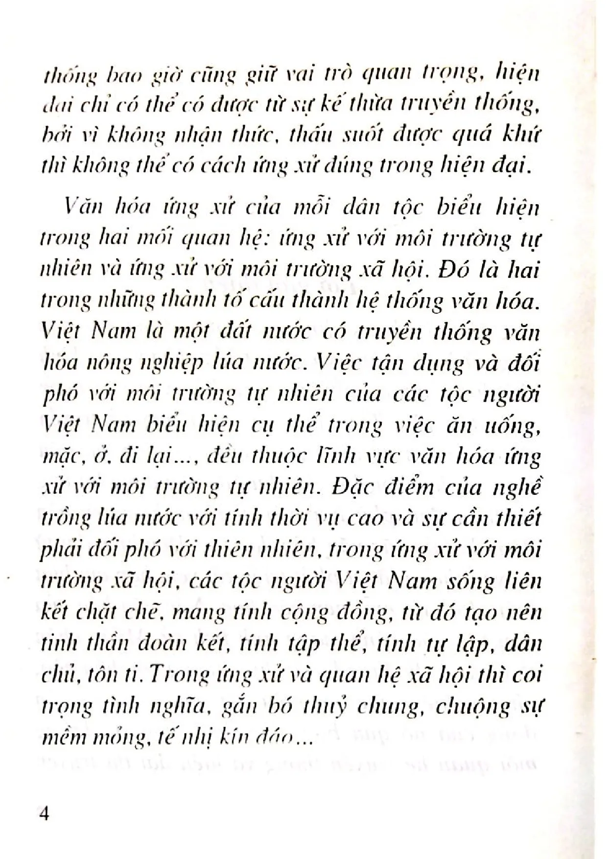 Mục lục chi tiết trang 1 sách Văn hóa ứng xử các dân tộc Việt Nam