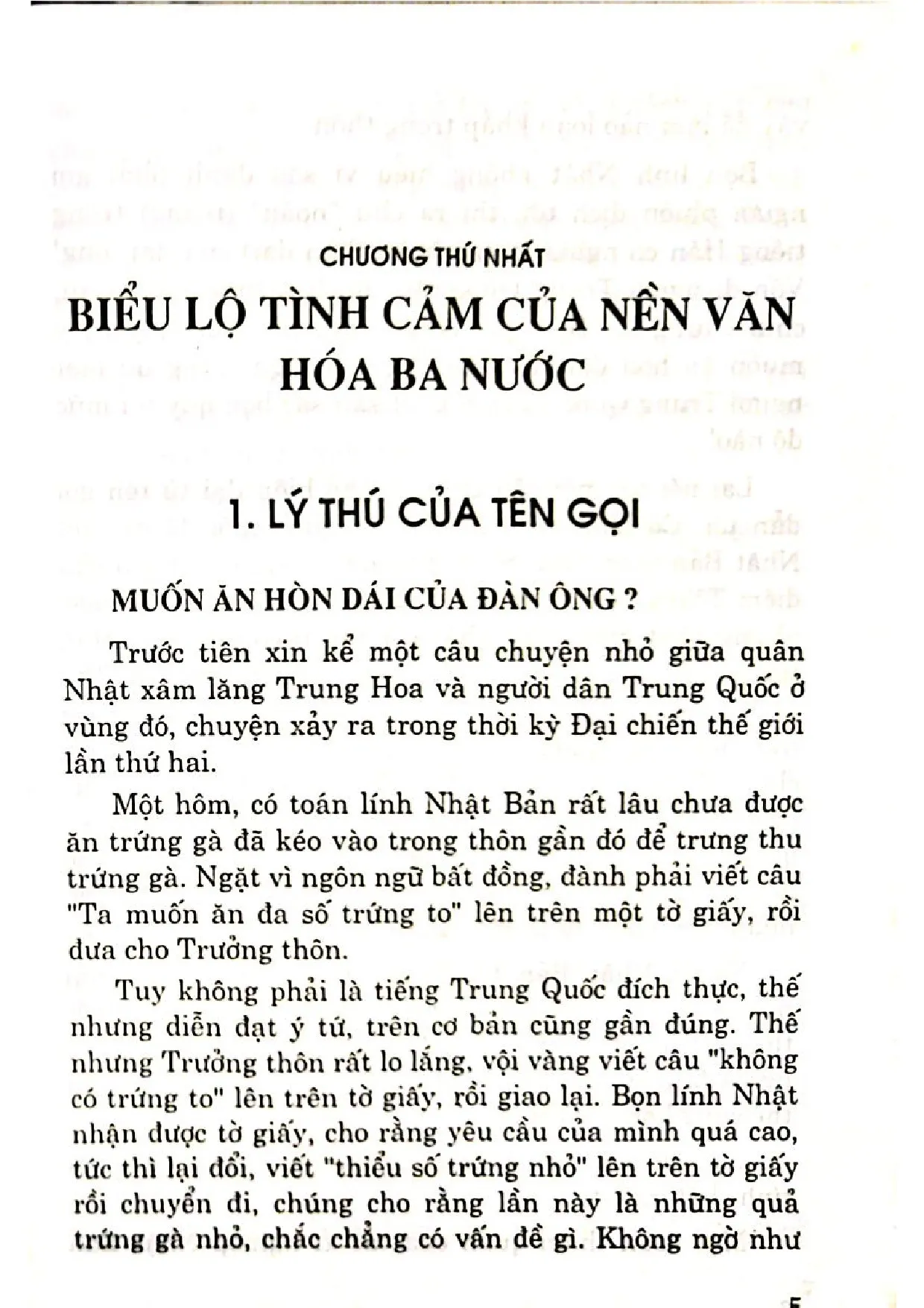 Nội dung trang phụ bản giới thiệu sách Tìm hiểu văn hóa người Trung Quốc, Nhật Bản, Hàn Quốc