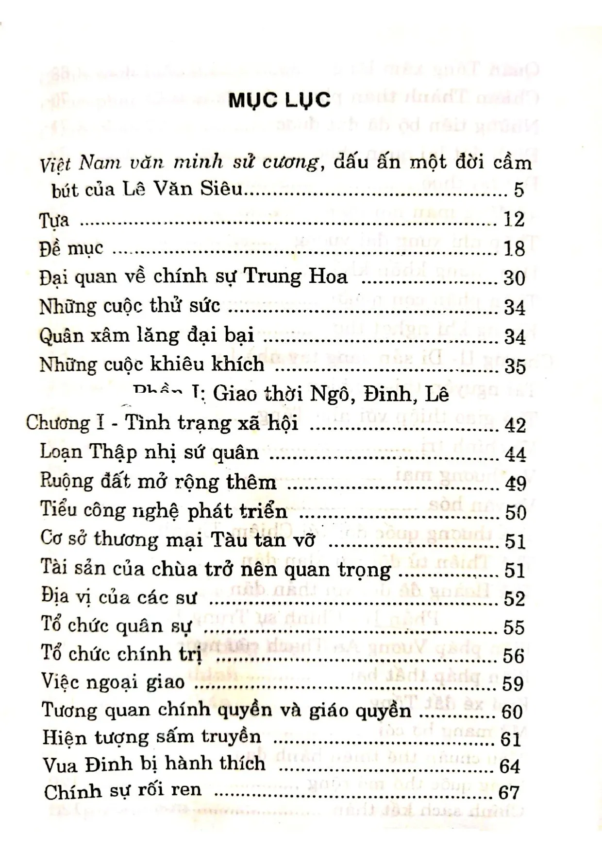Trang bìa chính thức sách Việt Nam văn minh sử cương văn minh Đại Việt