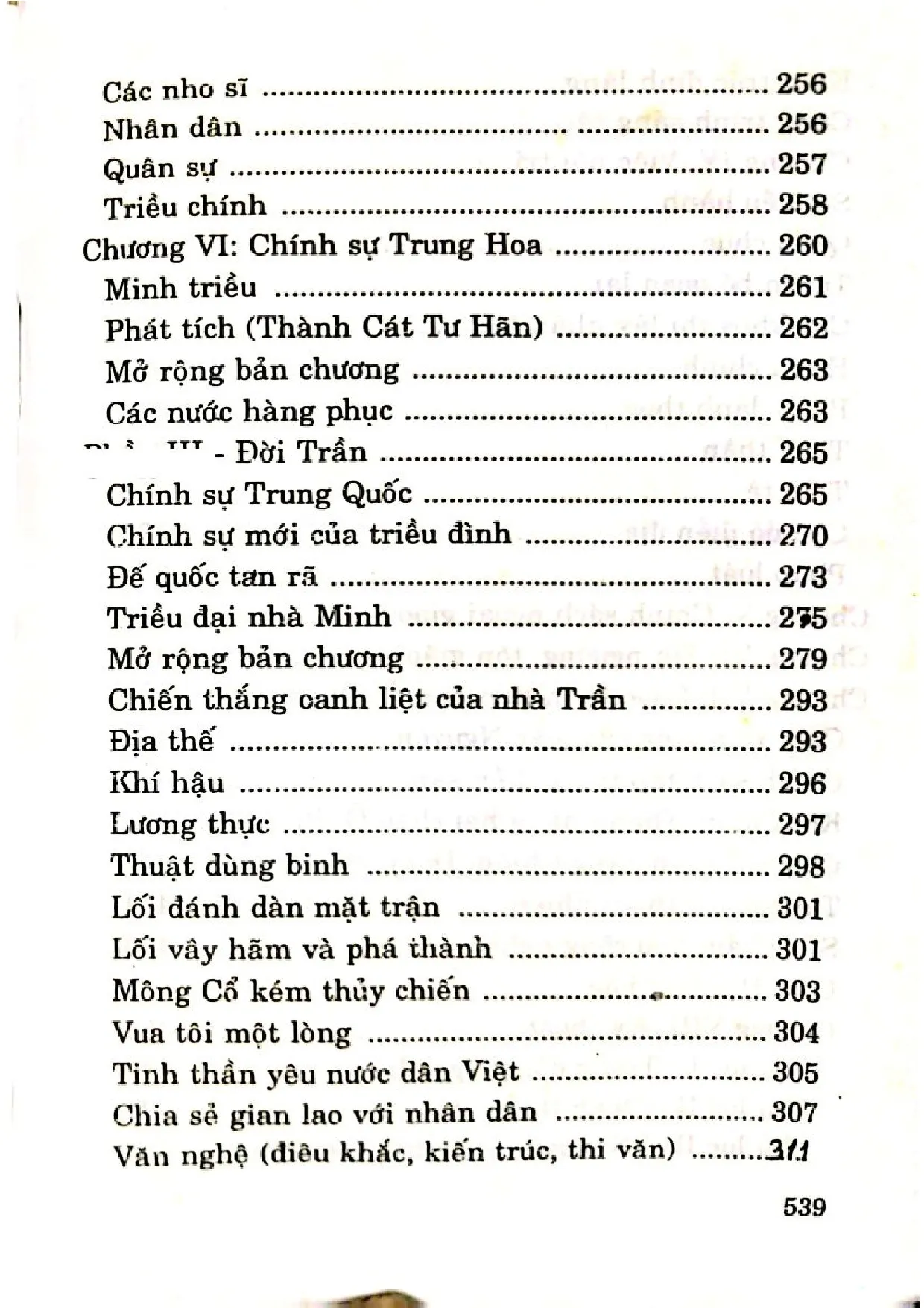 Nội dung trang phụ bản giới thiệu sách Việt Nam văn minh sử cương văn minh Đại Việt