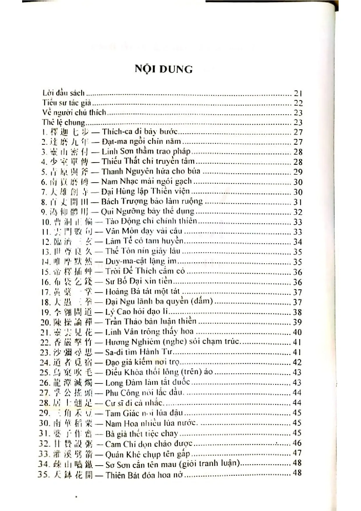 Trang bìa chính thức sách Tinh hoa văn hóa phương Đông vườn thiền, rừng ngọc