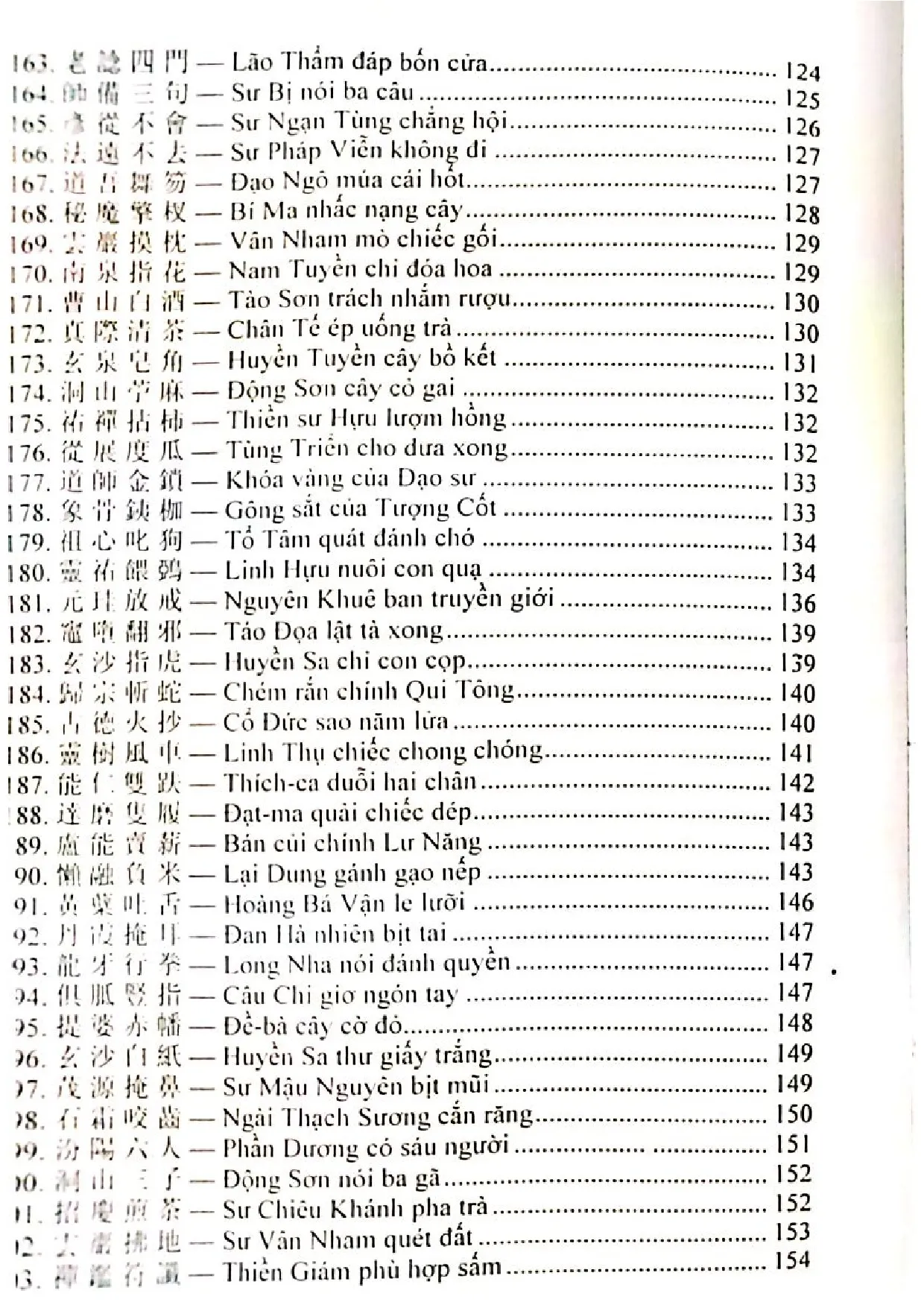 Nội dung trang phụ bản giới thiệu sách Tinh hoa văn hóa phương Đông vườn thiền, rừng ngọc