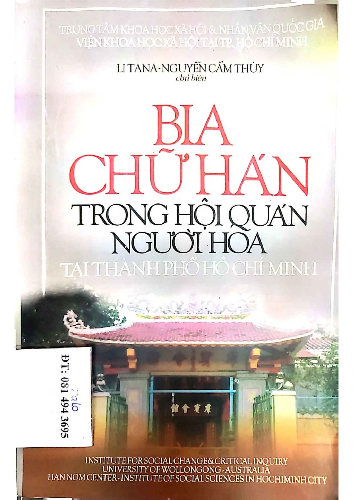 Ảnh bìa của Bia chữ hán trong hội quán người Hoa ở Thành phố Hồ Chí Minh