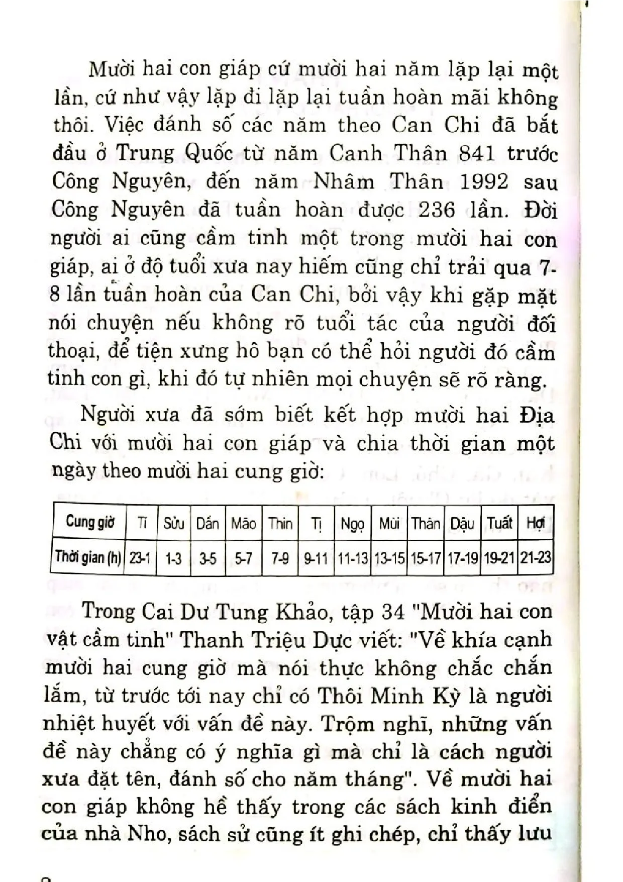 Nội dung mục lục và hình ảnh sách Mười hai con giáp những điều lý thú - Trang 6