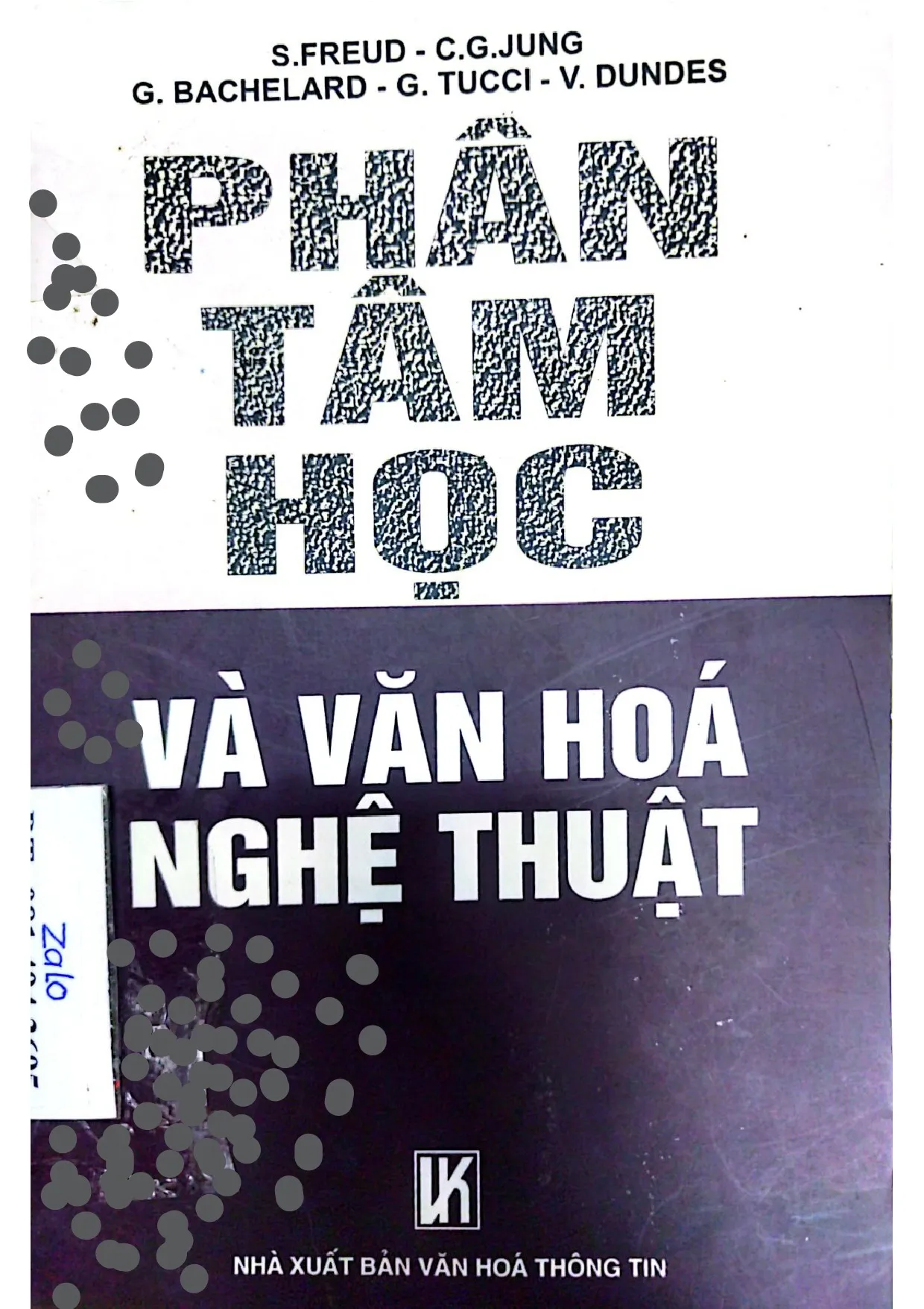 Ảnh bìa của Phân tâm học và văn hóa nghệ thuật