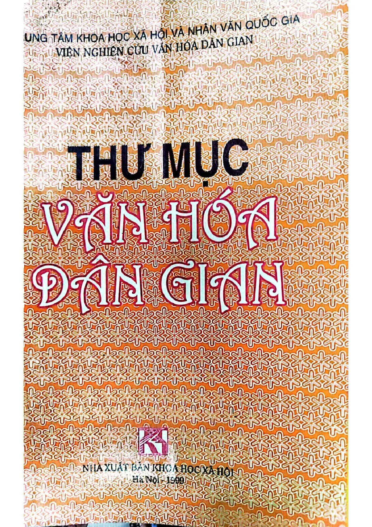 Ảnh bìa của Thư mục dân gian